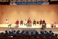 ‘제 19회 히포크라테스 선서식’ 개최 관련사진