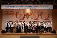 20220215(화) 이영만, 양재호, 박재신 교수 정년퇴임식 관련사진