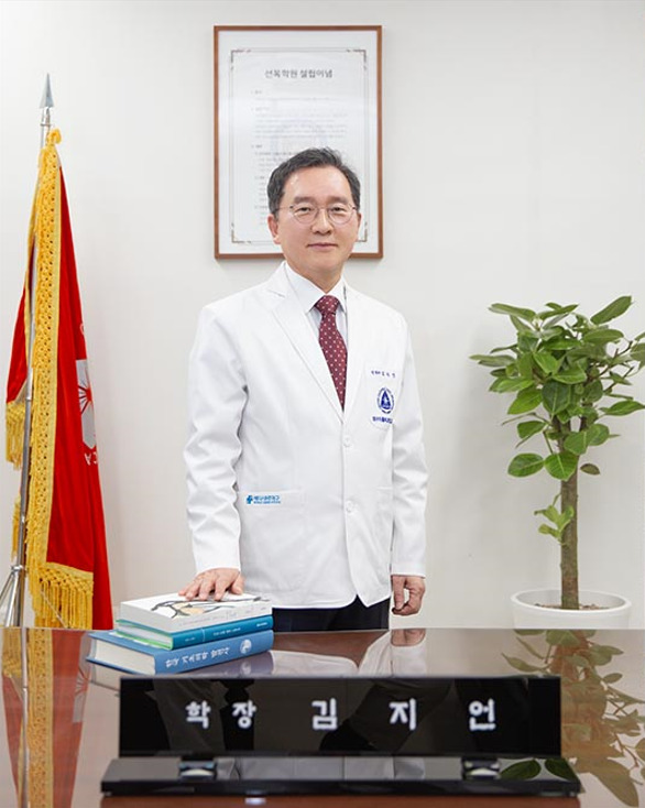 제18대 의과대학장 김지언 학장님.jpg 이미지를 클릭하시면 원본크기를 보실 수 있습니다.