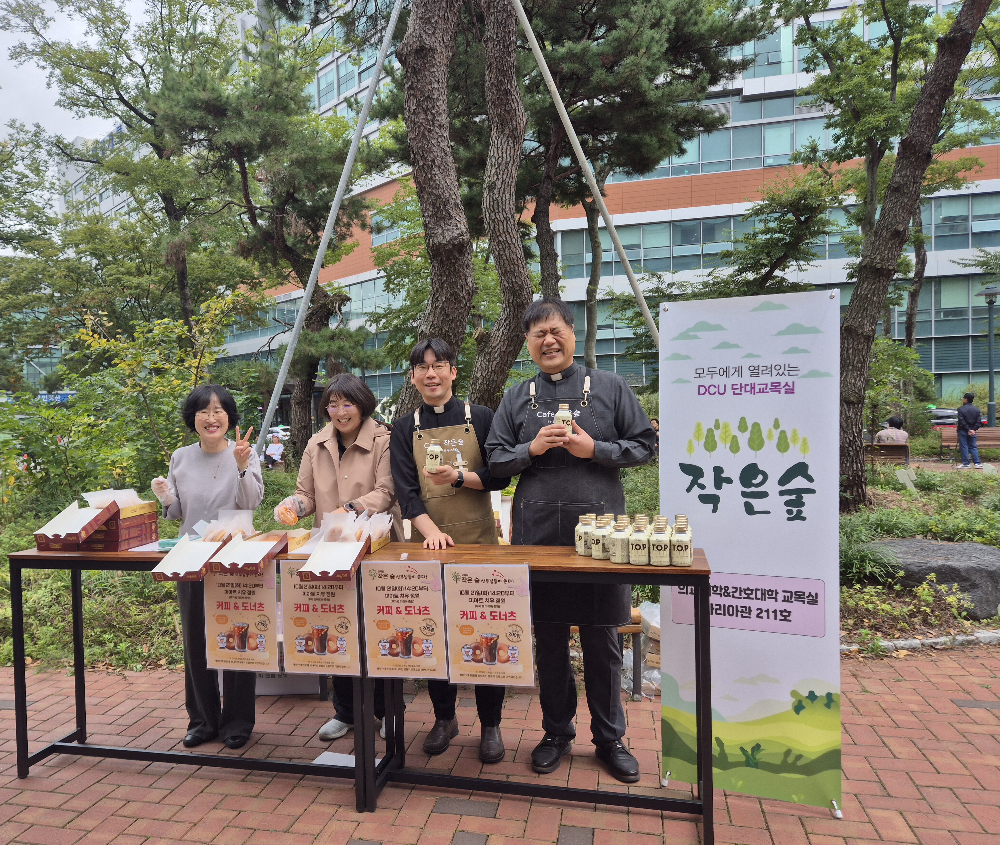 2025-2학기 학생 시험 응...