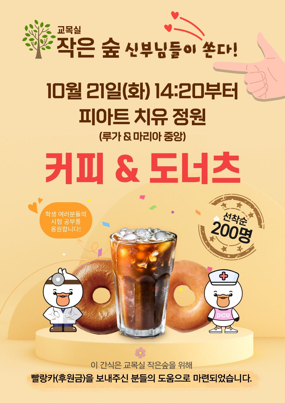 4(2).jpg 이미지를 클릭하시면 원본크기를 보실 수 있습니다.