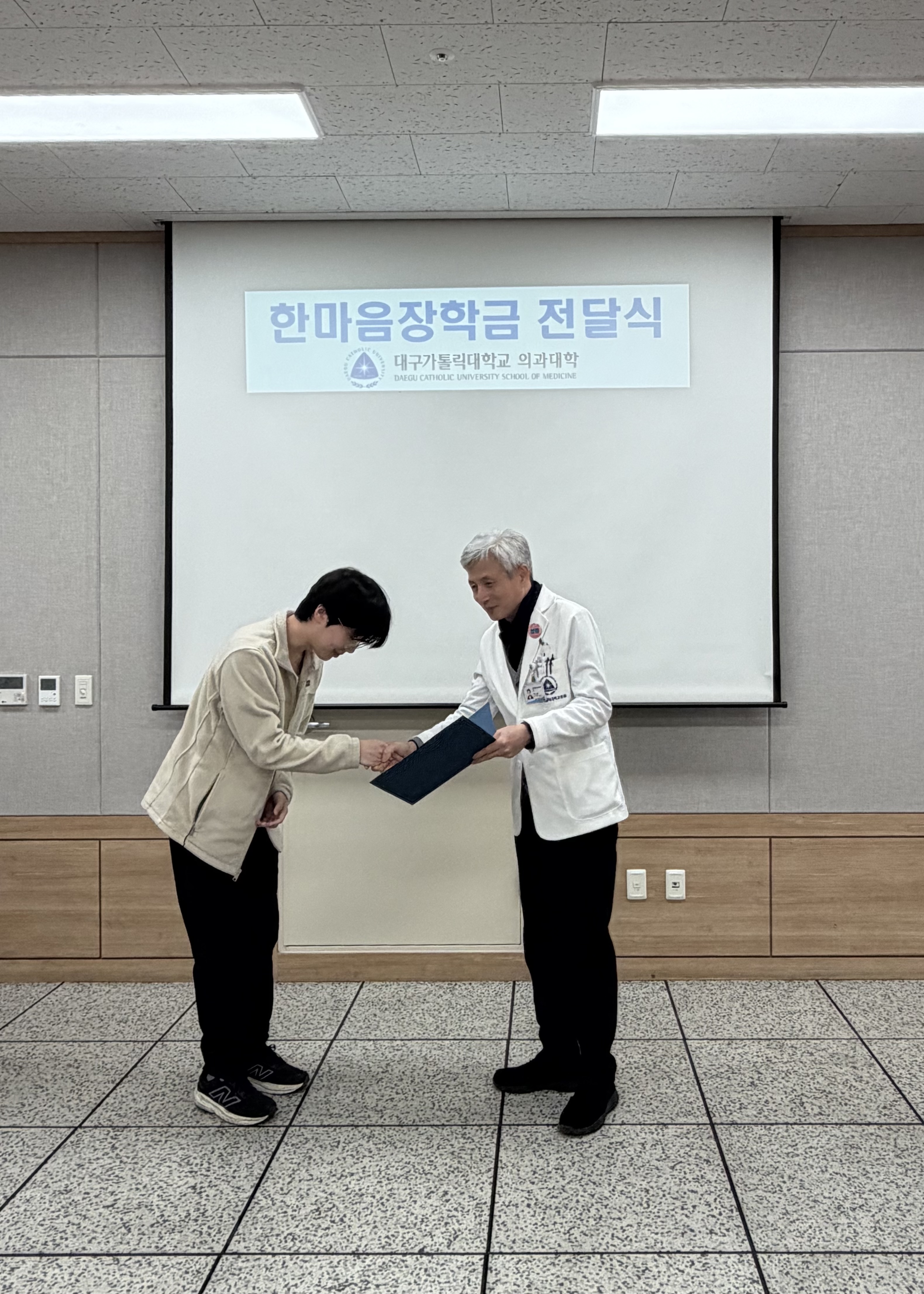 2025 한마음 장학금 전달...