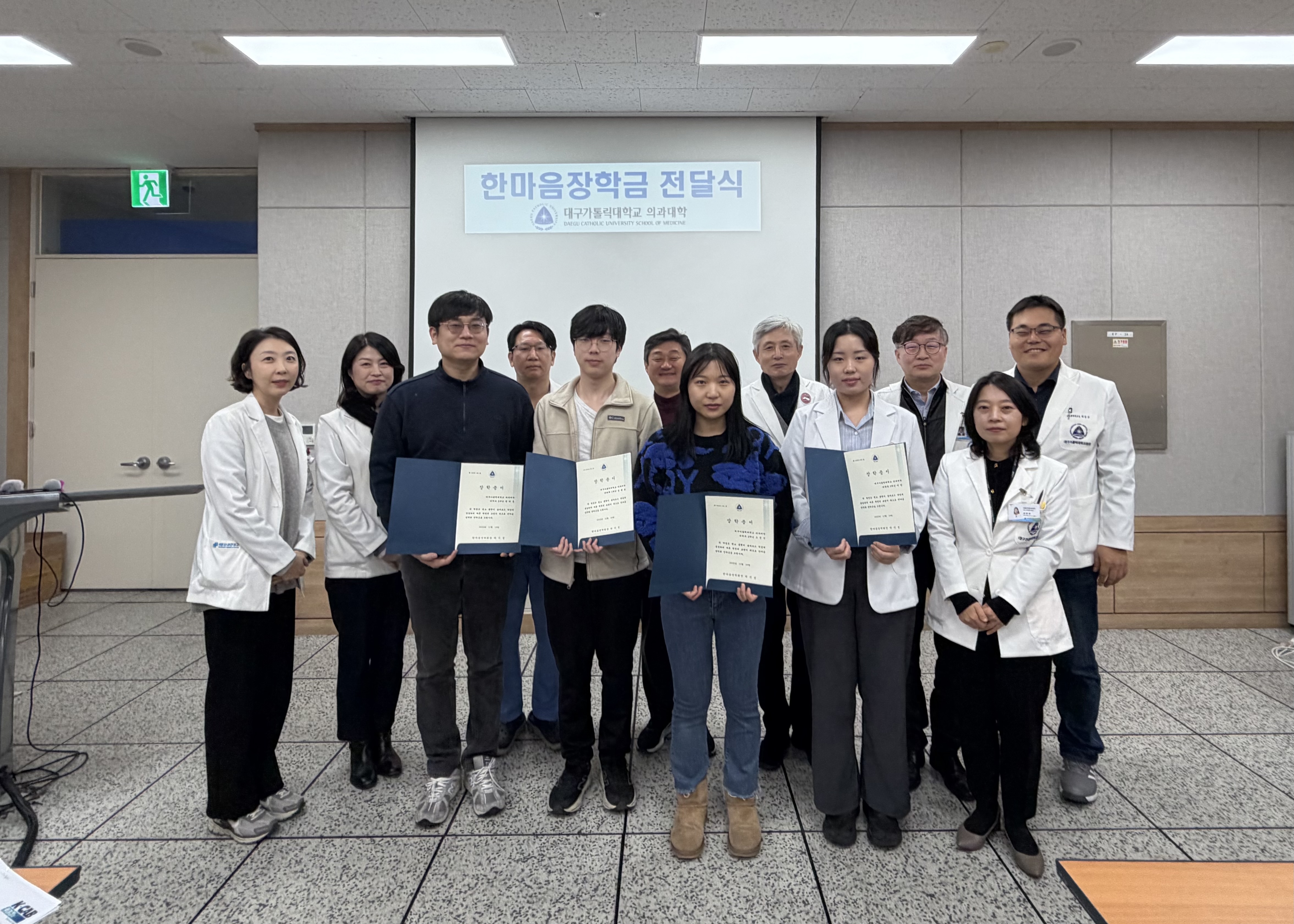 한마음장학금전달식 (12).jpg 이미지를 클릭하시면 원본크기를 보실 수 있습니다.