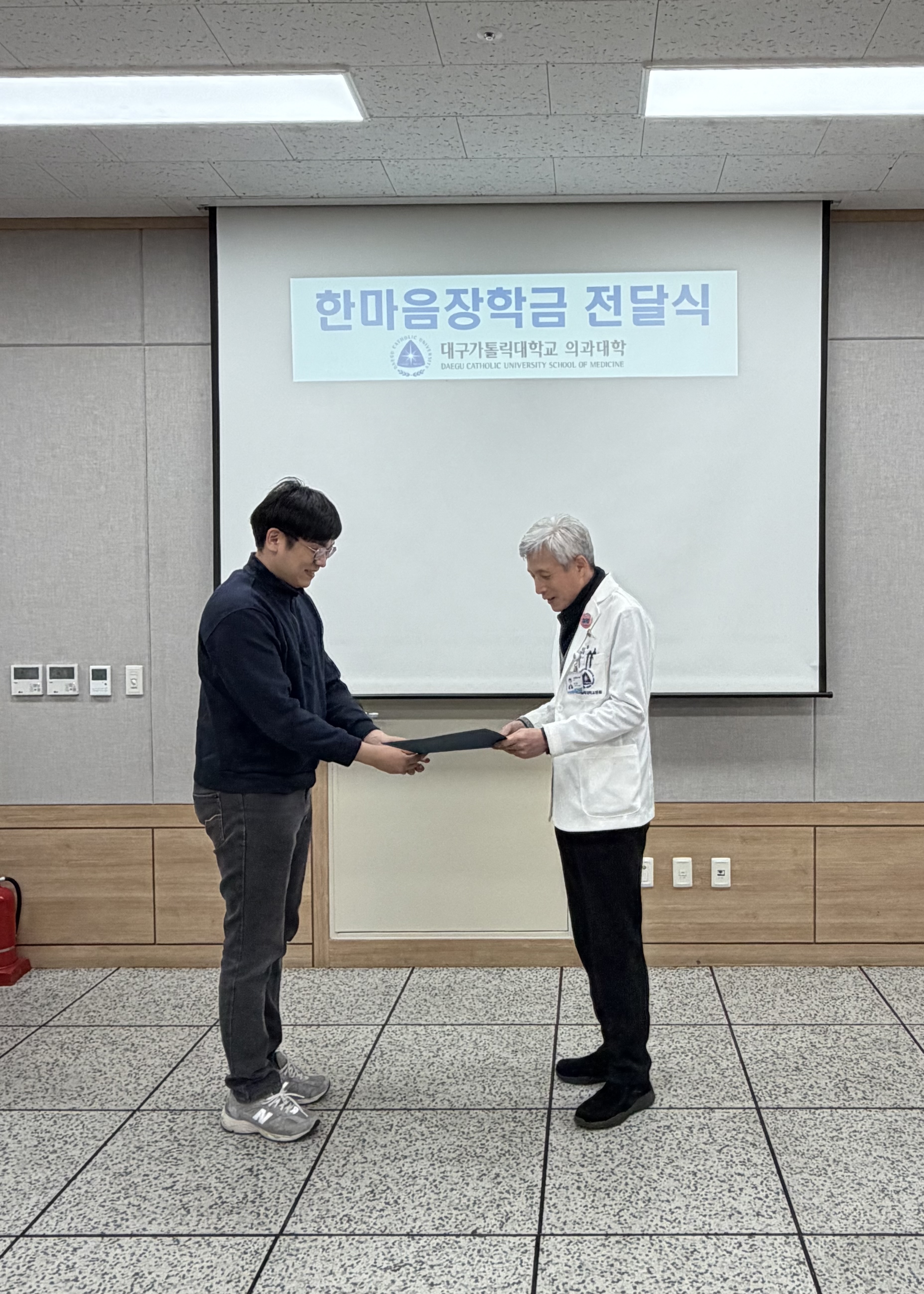 한마음장학금전달식 (3).jpg 이미지를 클릭하시면 원본크기를 보실 수 있습니다.