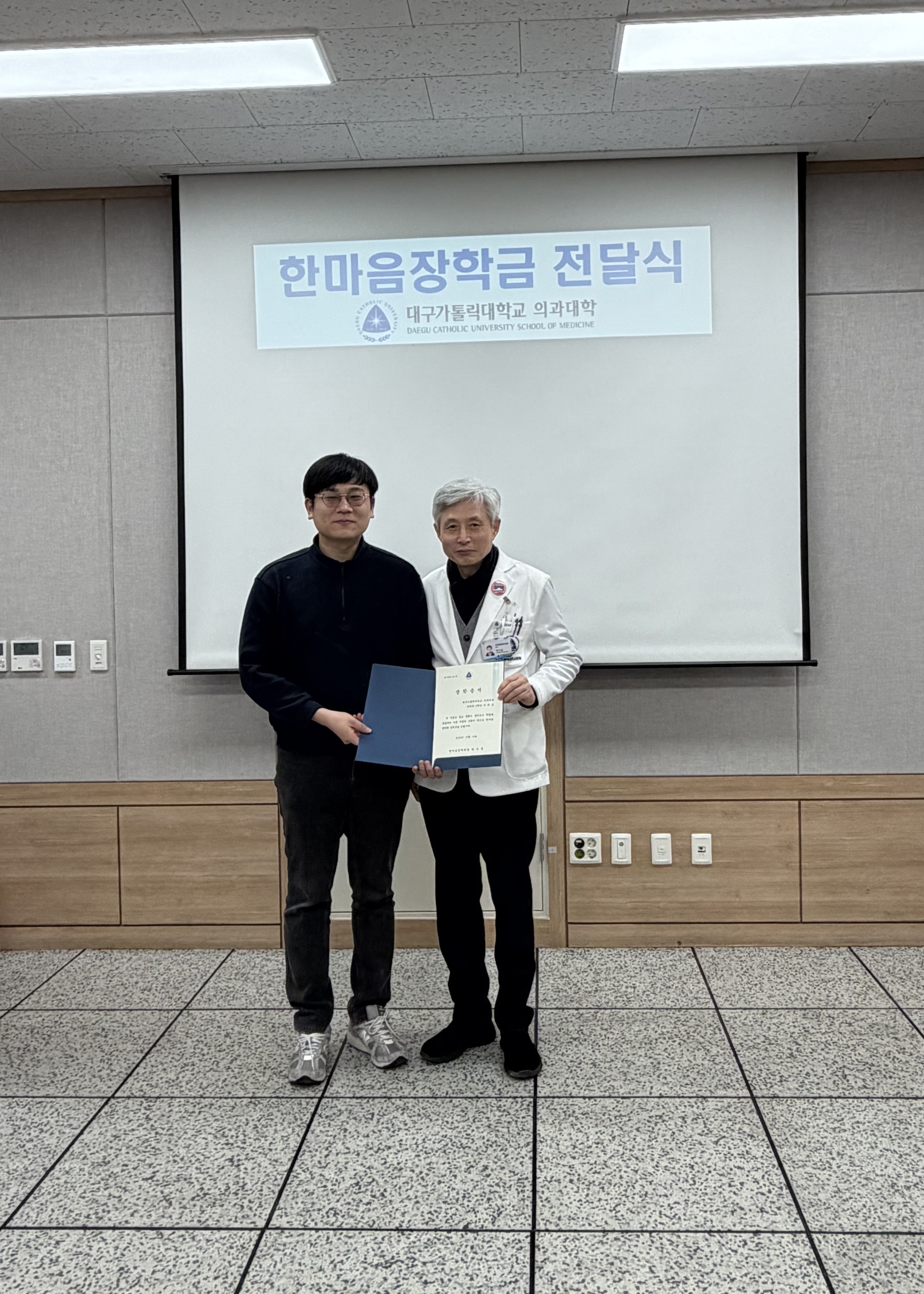 한마음장학금전달식 (4).jpg 이미지를 클릭하시면 원본크기를 보실 수 있습니다.