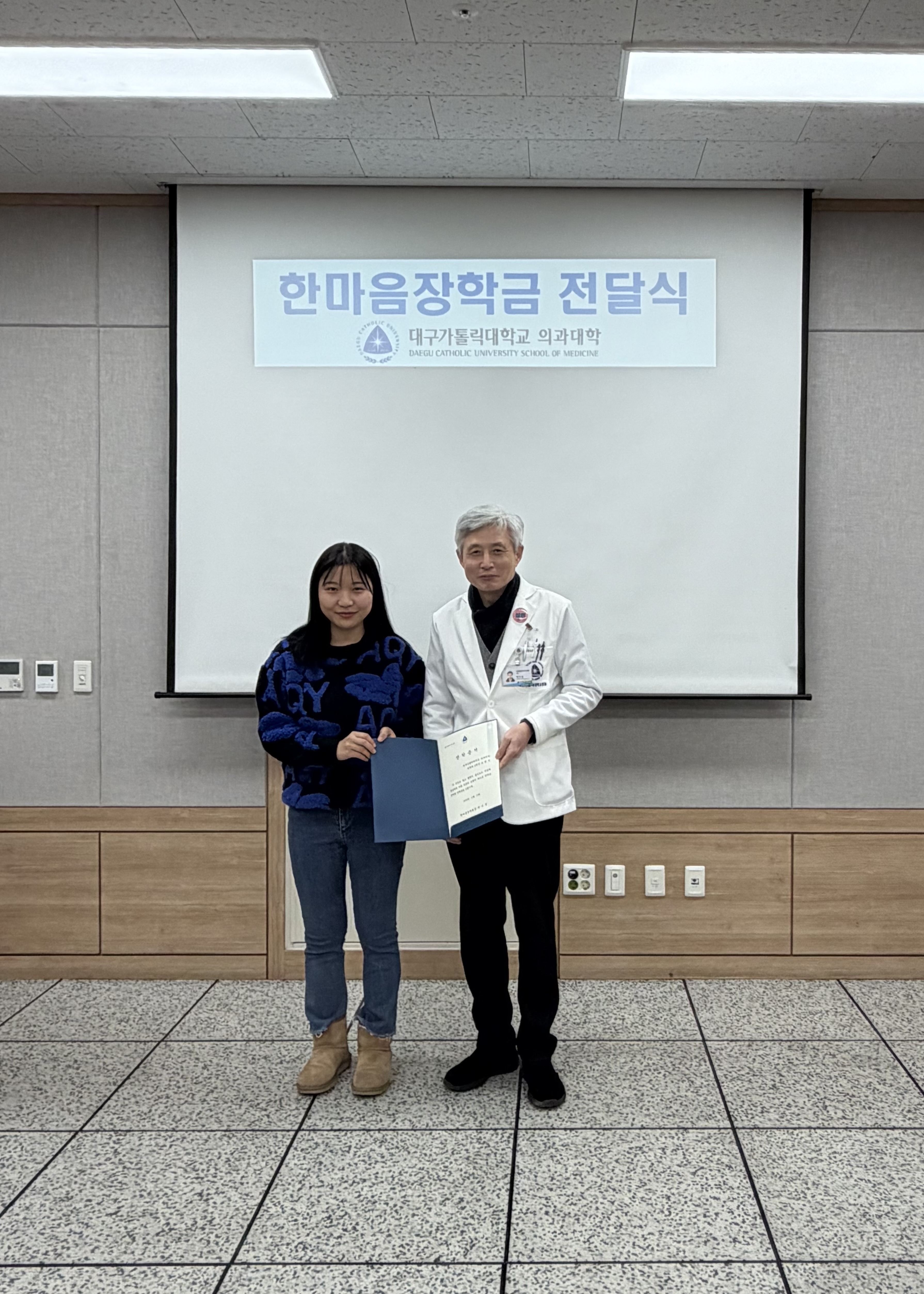 한마음장학금전달식 (6).jpg 이미지를 클릭하시면 원본크기를 보실 수 있습니다.