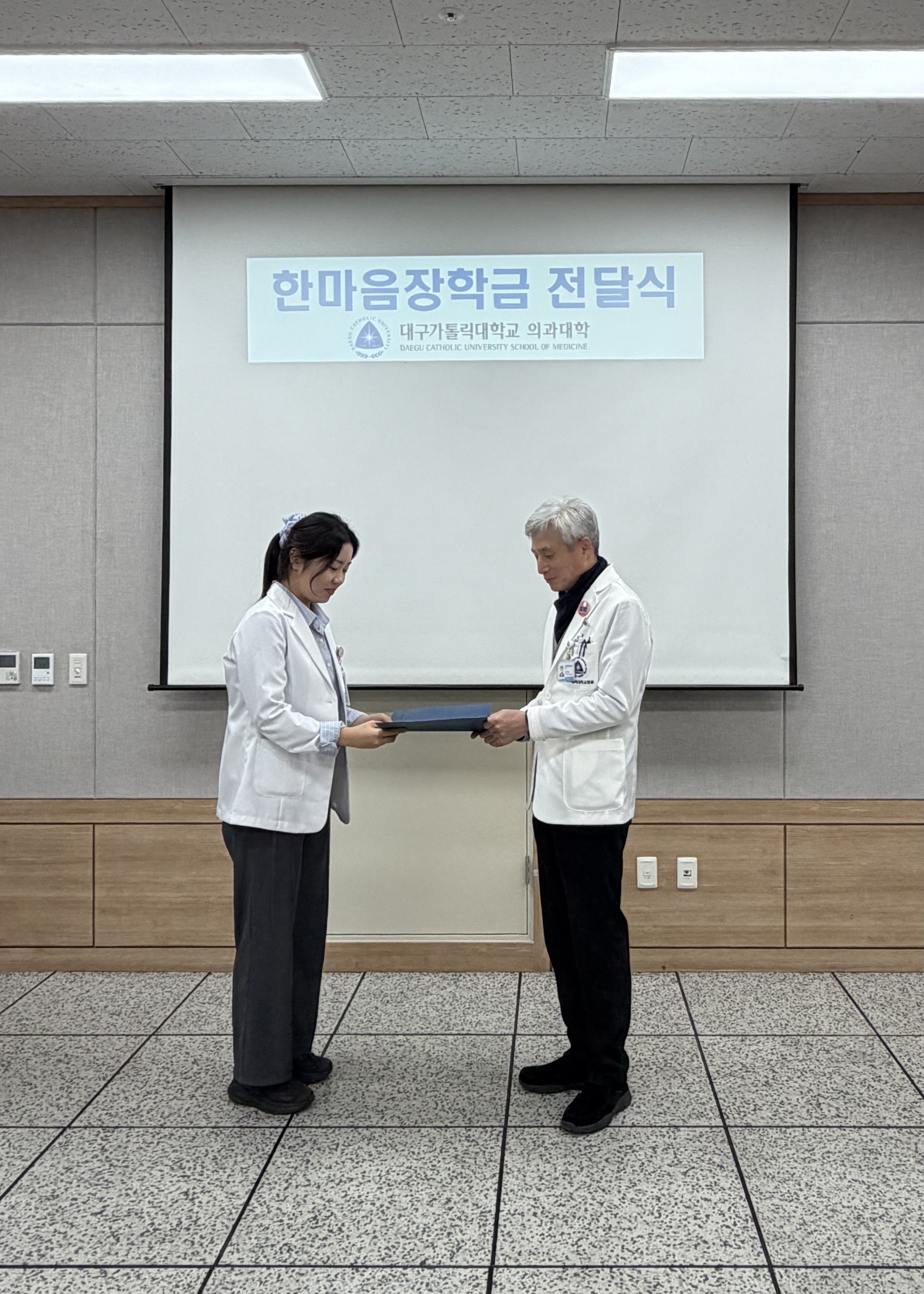 한마음장학금전달식 (7).jpg 이미지를 클릭하시면 원본크기를 보실 수 있습니다.