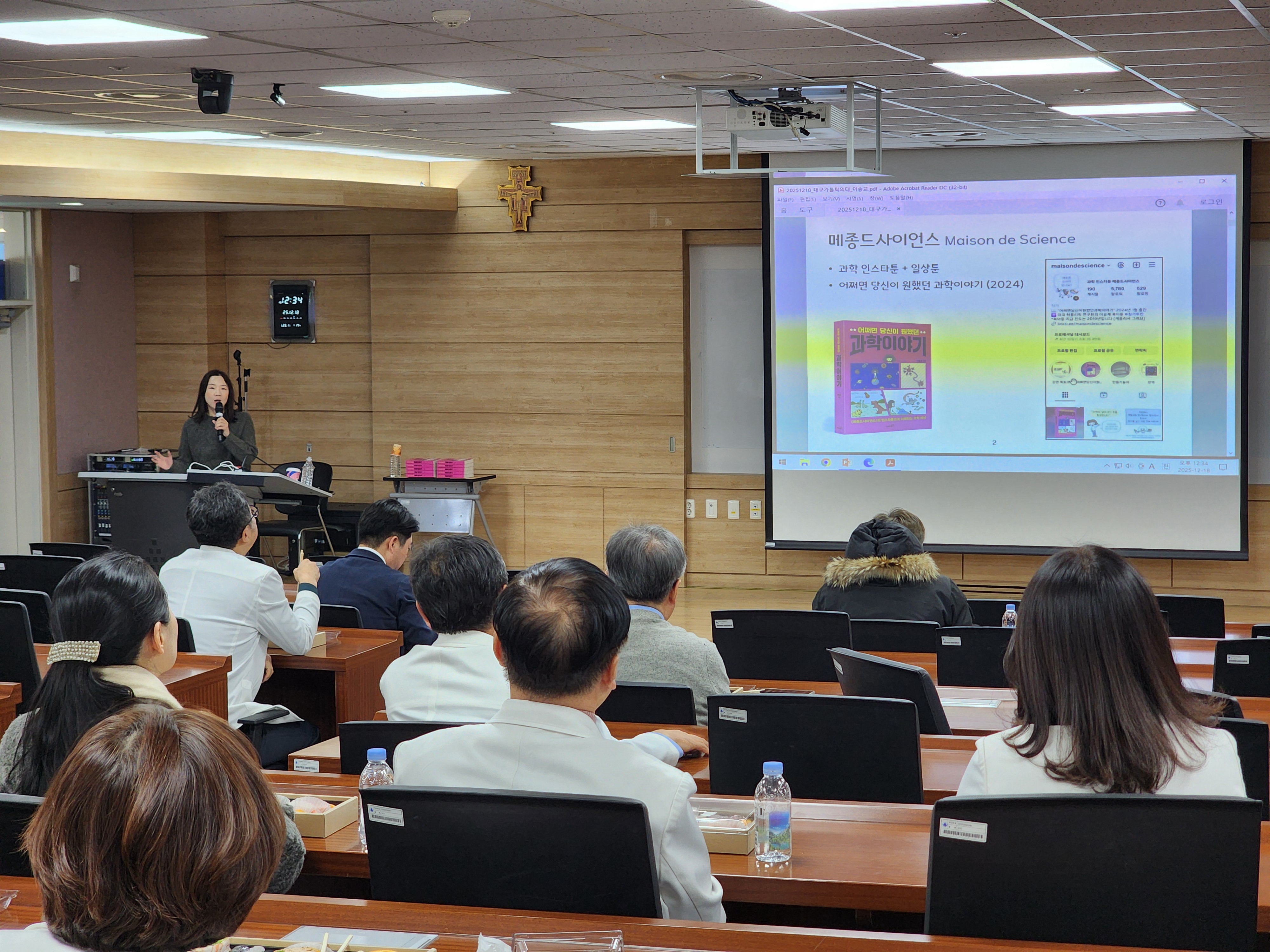 2025-12월 런천아카데미(1).jpg 이미지를 클릭하시면 원본크기를 보실 수 있습니다.