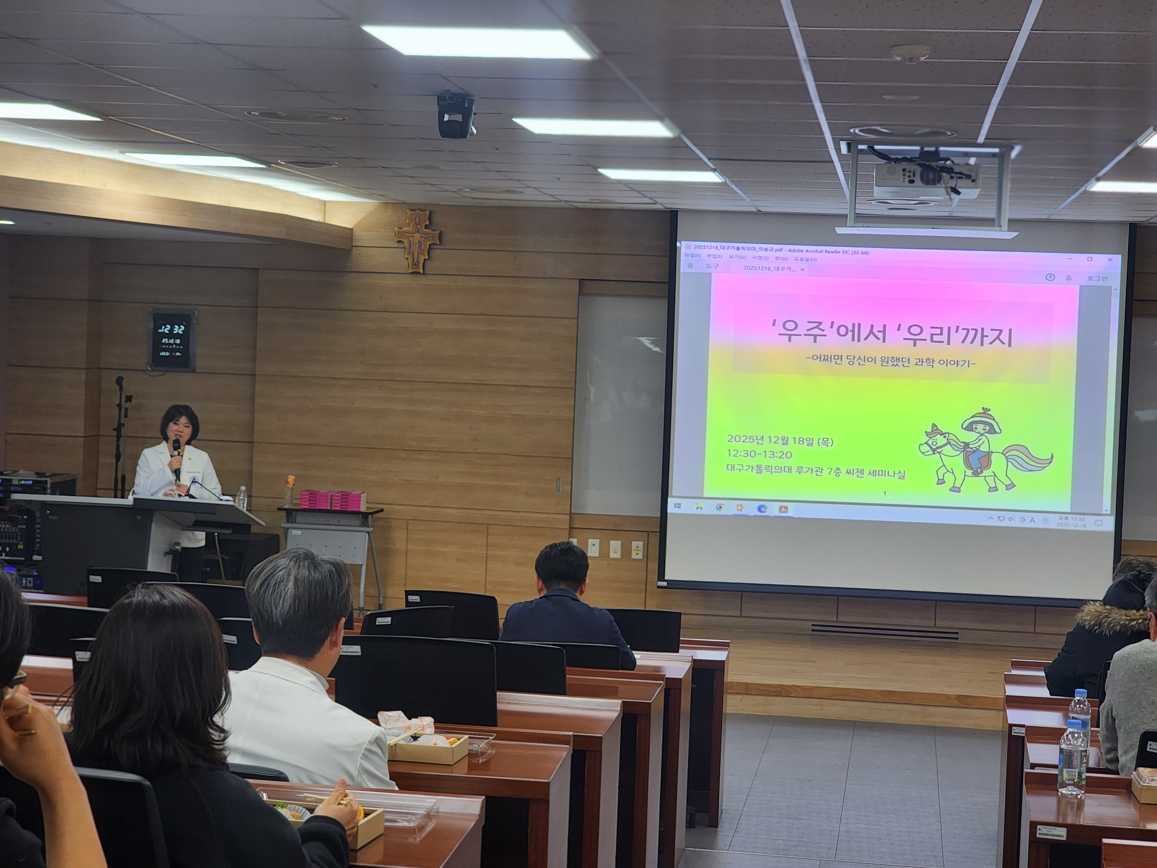 2025-12월 런천아카데미(2).jpg 이미지를 클릭하시면 원본크기를 보실 수 있습니다.