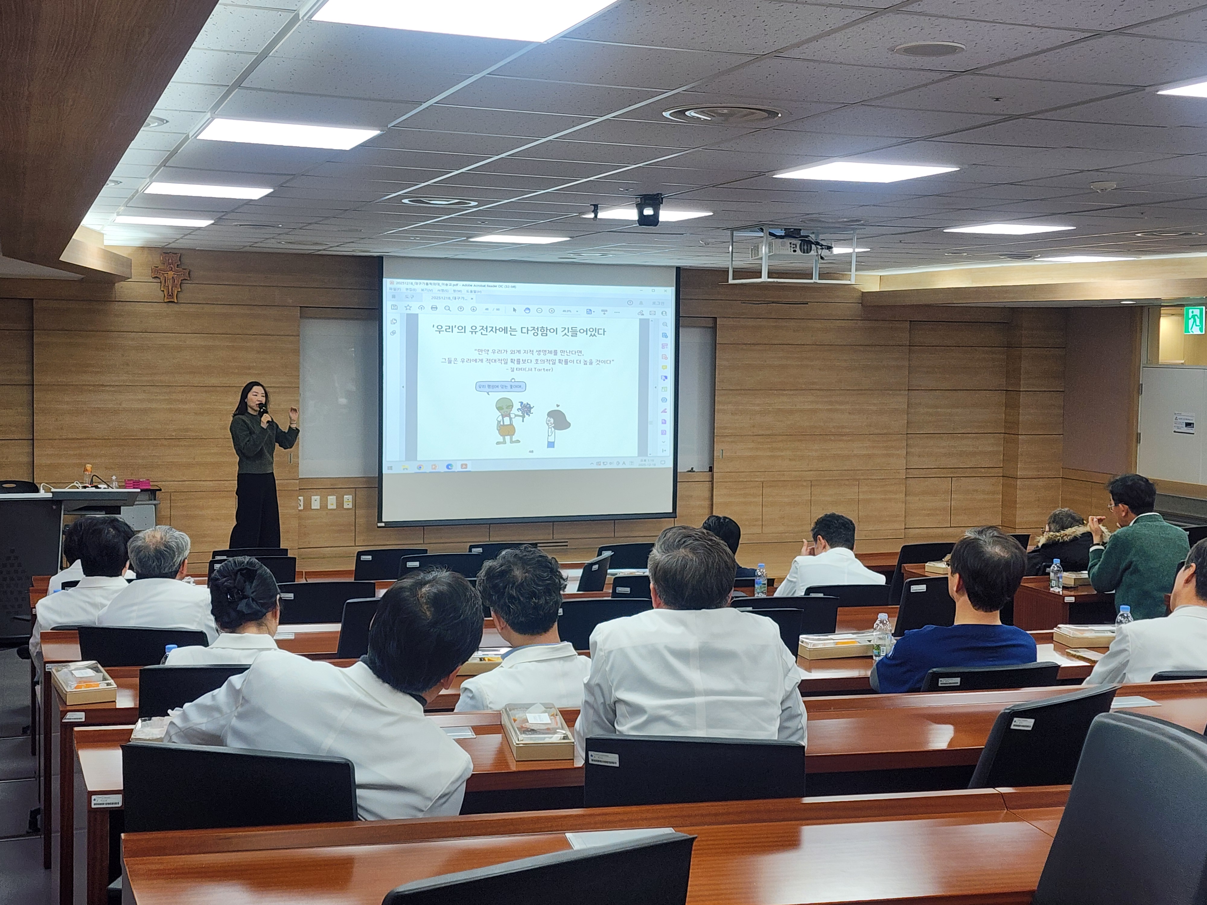 2025-12월 런천아카데미(4).jpg 이미지를 클릭하시면 원본크기를 보실 수 있습니다.