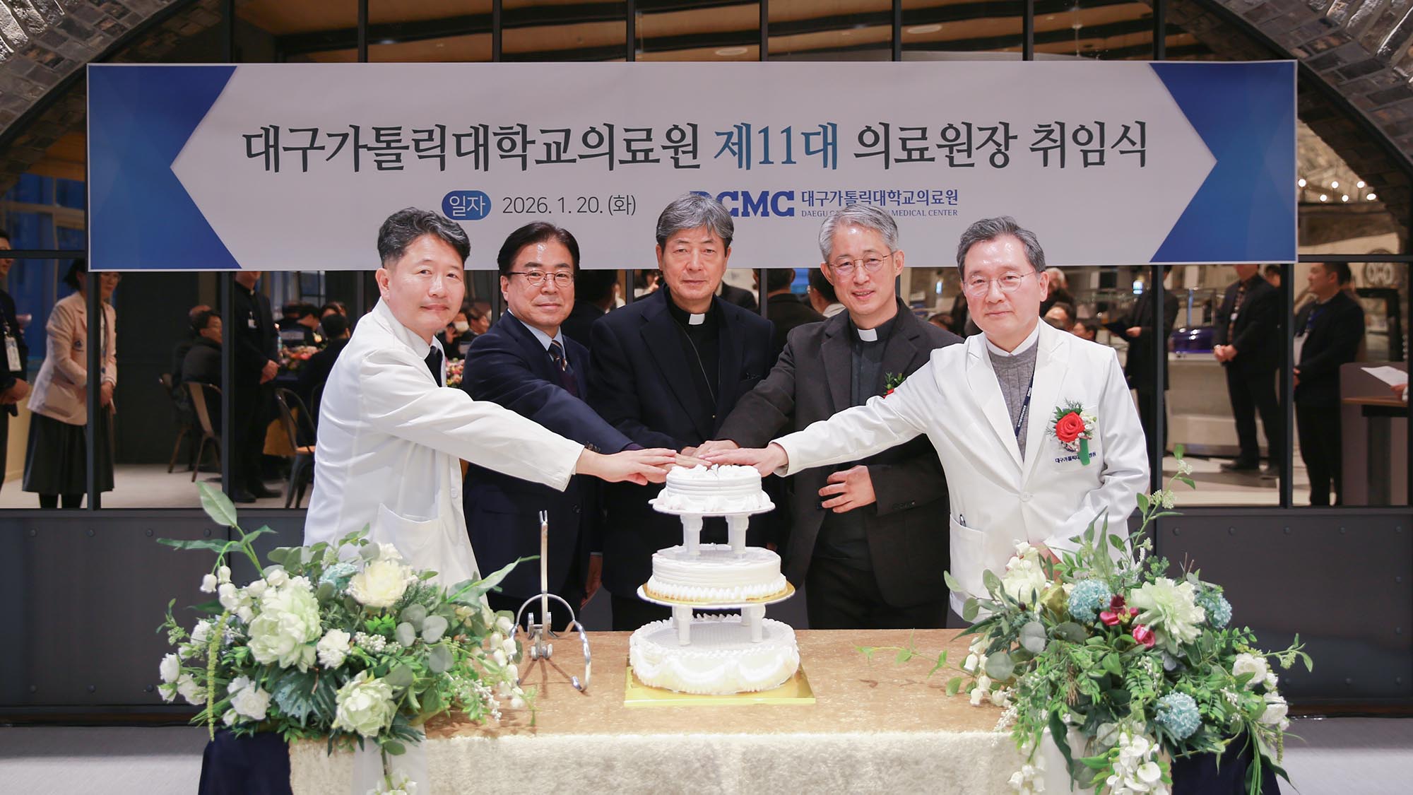 대구가톨릭대학교의료원 제11대 의료원장 취임식(2).jpg 이미지를 클릭하시면 원본크기를 보실 수 있습니다.