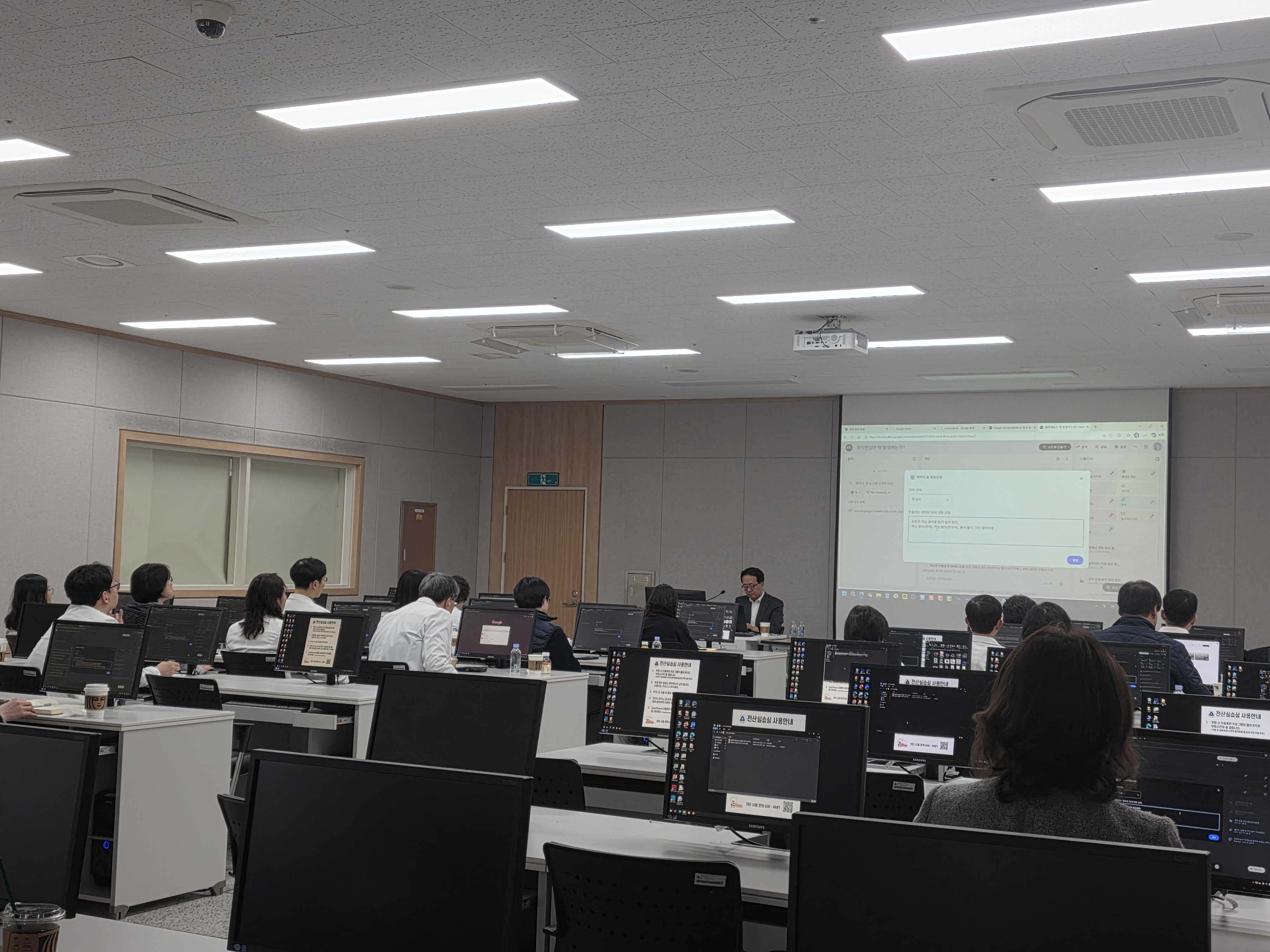 대학본부 교수학습지원센터 사무자동화 역량 향상 동계 특강(3).jpg 이미지를 클릭하시면 원본크기를 보실 수 있습니다.