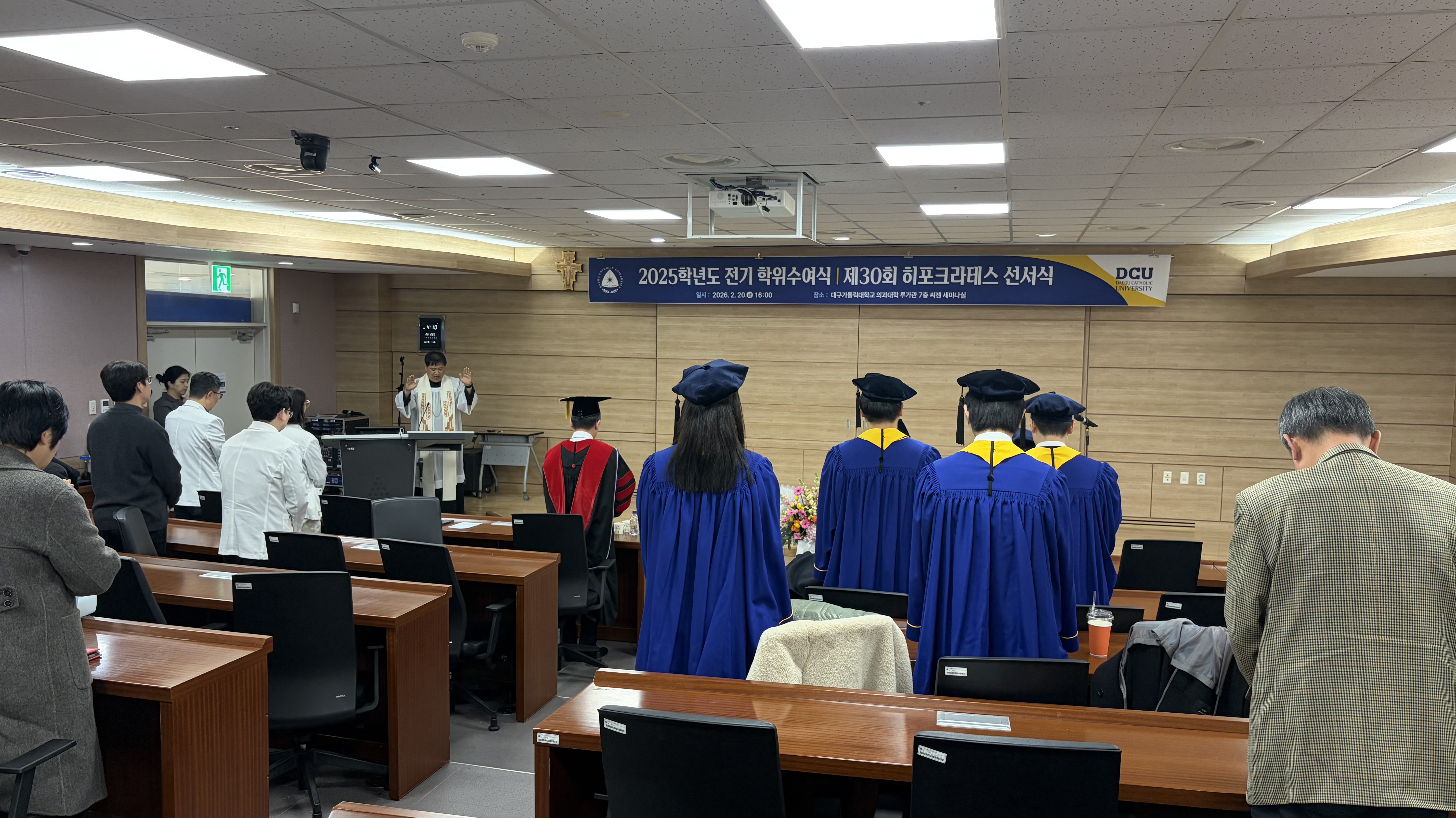 히포크라테스 선서식 (2).jpg 이미지를 클릭하시면 원본크기를 보실 수 있습니다.