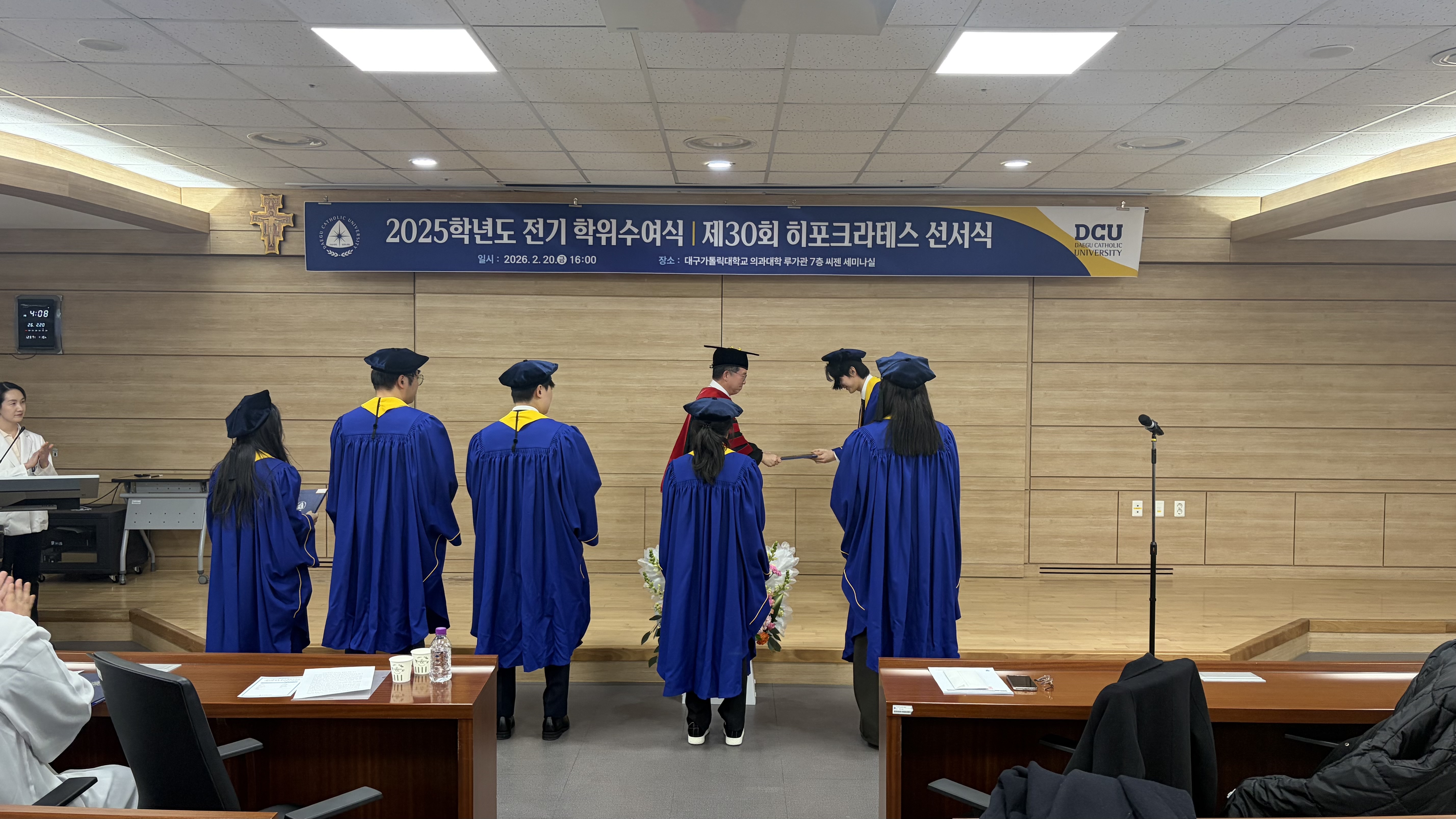 히포크라테스 선서식 (4).jpg 이미지를 클릭하시면 원본크기를 보실 수 있습니다.