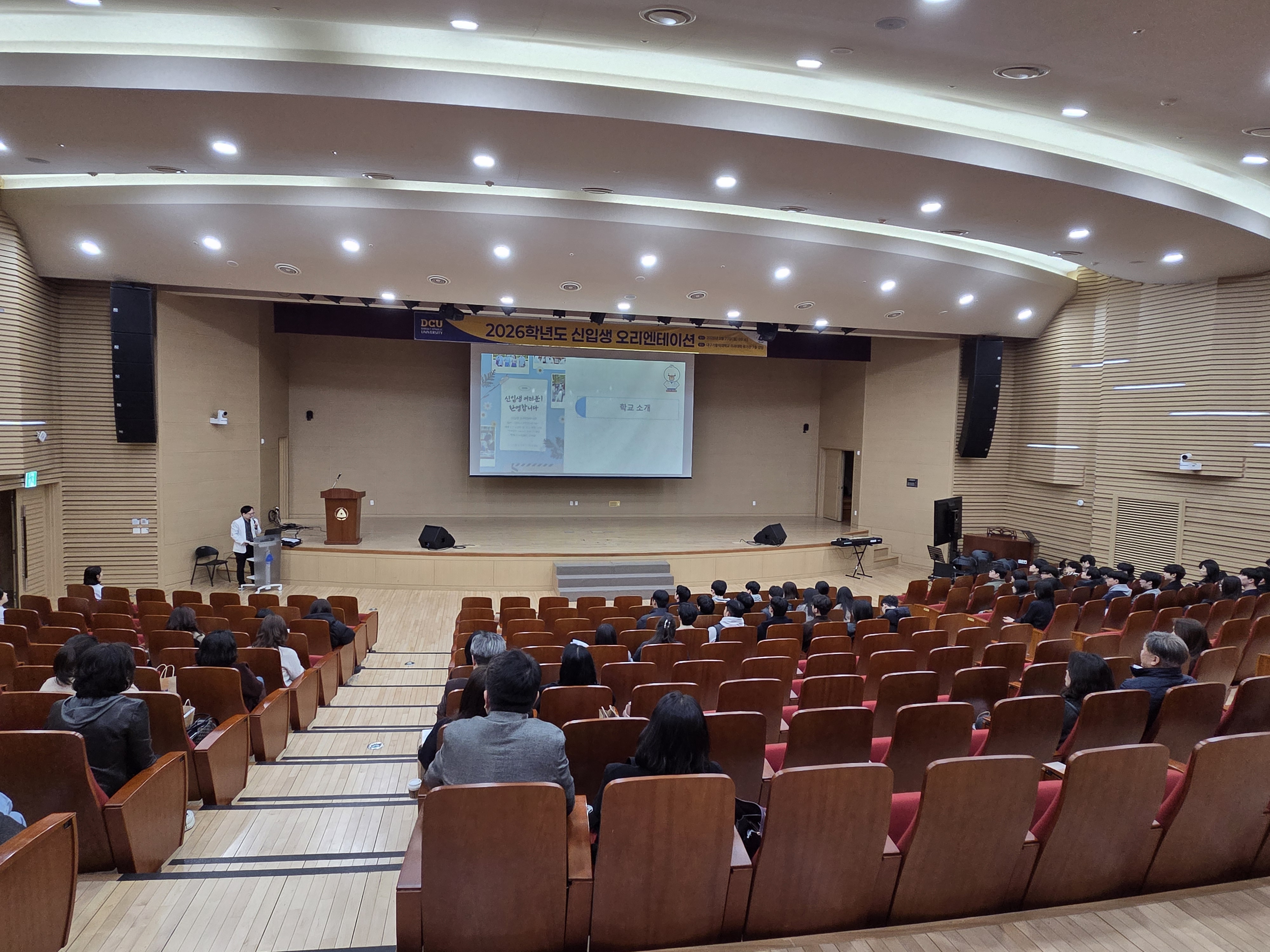 2026학년도 신입생 오리엔...