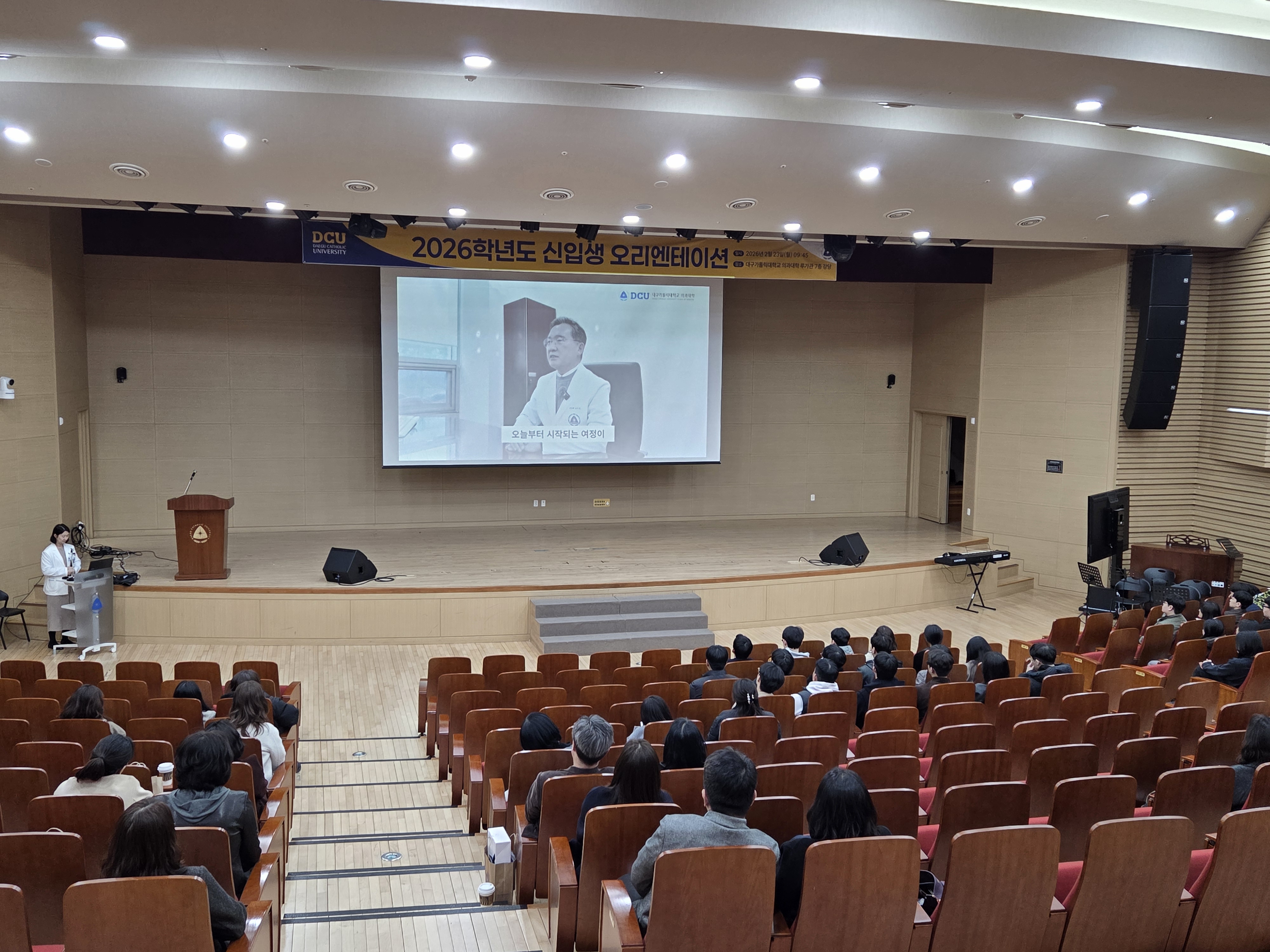 2026학년도 신입생 오리엔테이션 및 학부모 간담회 (2).jpg 이미지를 클릭하시면 원본크기를 보실 수 있습니다.