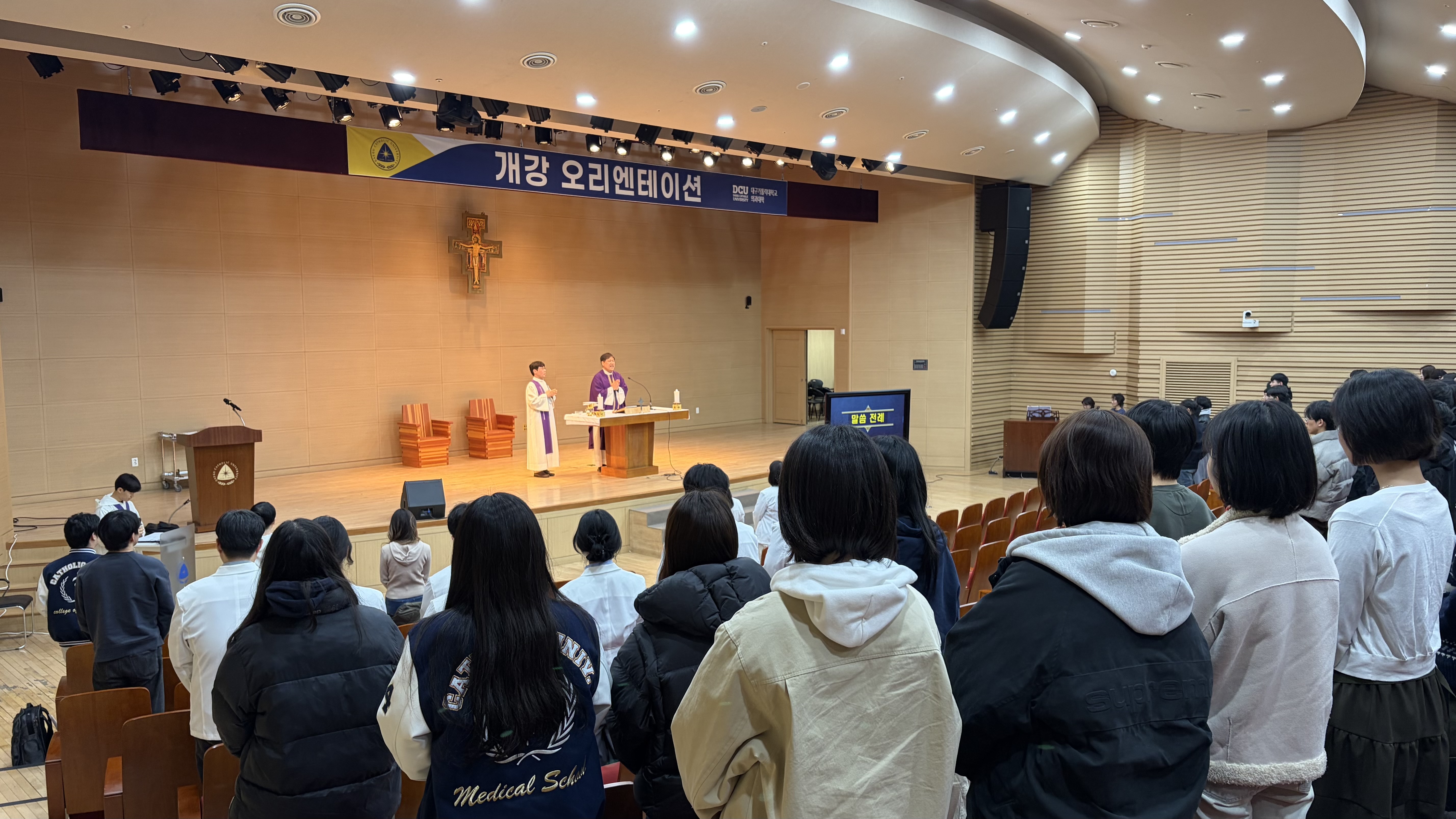 2026-1 개강 오리엔테이션