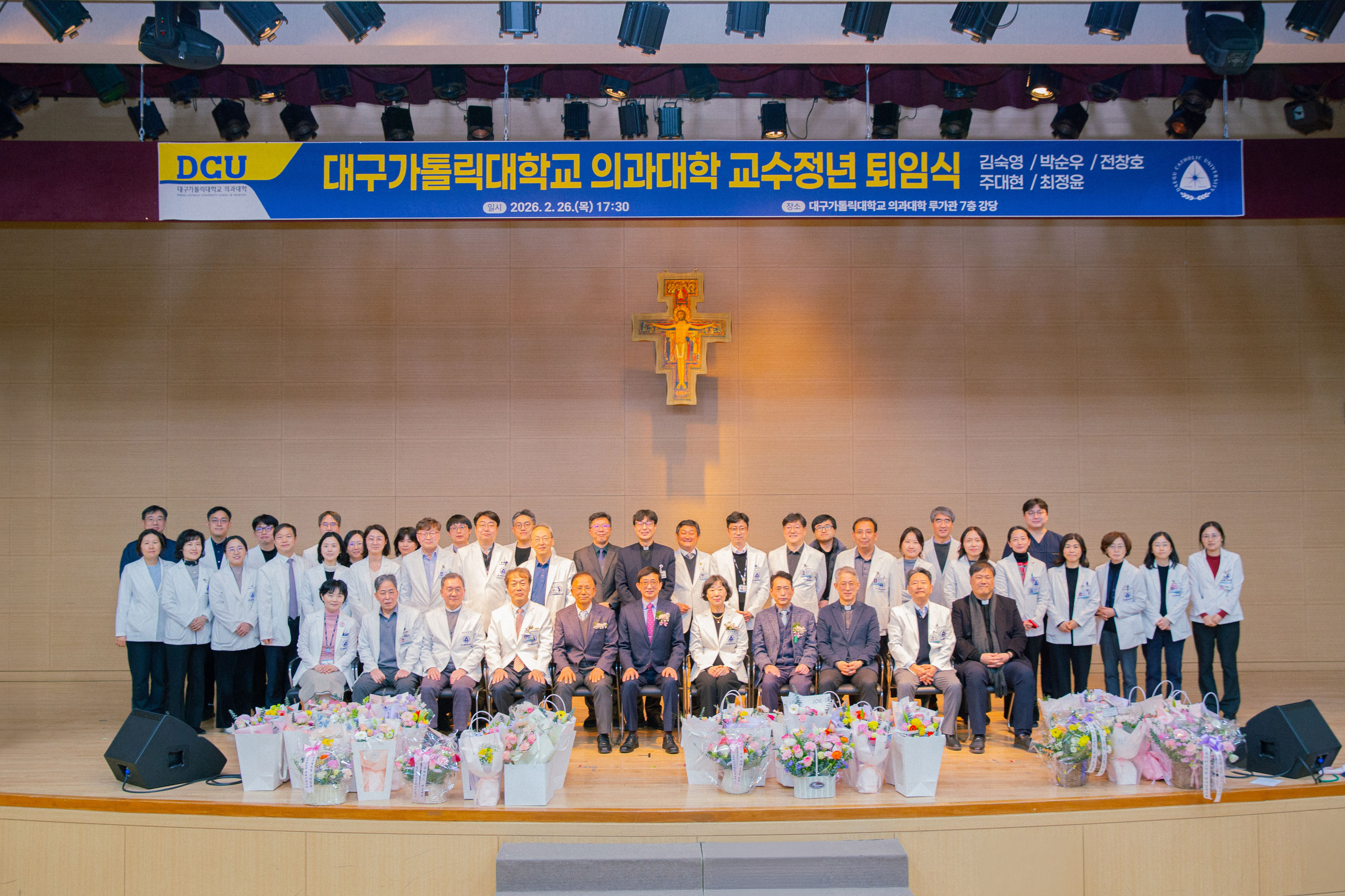 교수정년퇴임식(1)(1).jpg 이미지를 클릭하시면 원본크기를 보실 수 있습니다.