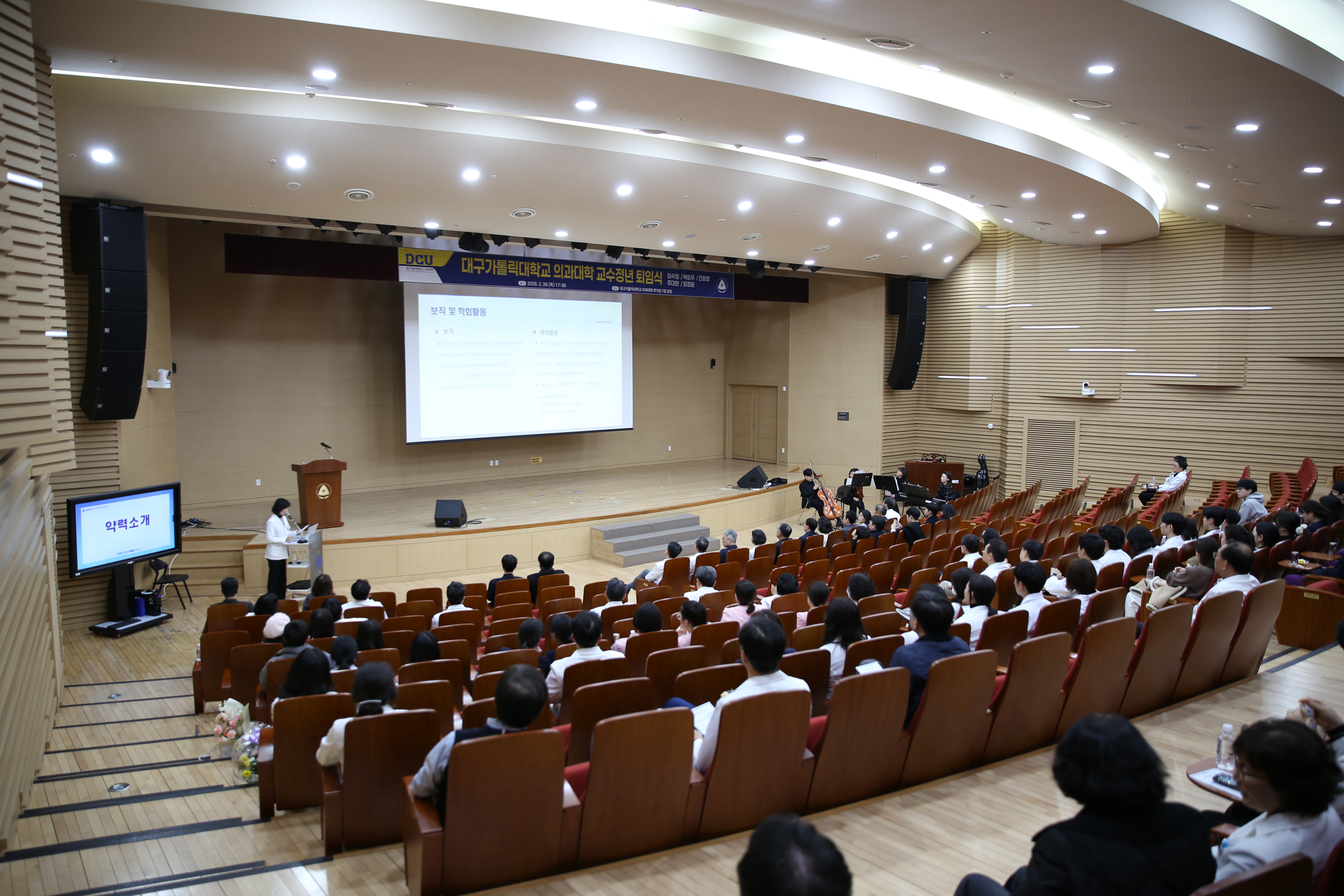 교수정년퇴임식(2).JPG 이미지를 클릭하시면 원본크기를 보실 수 있습니다.