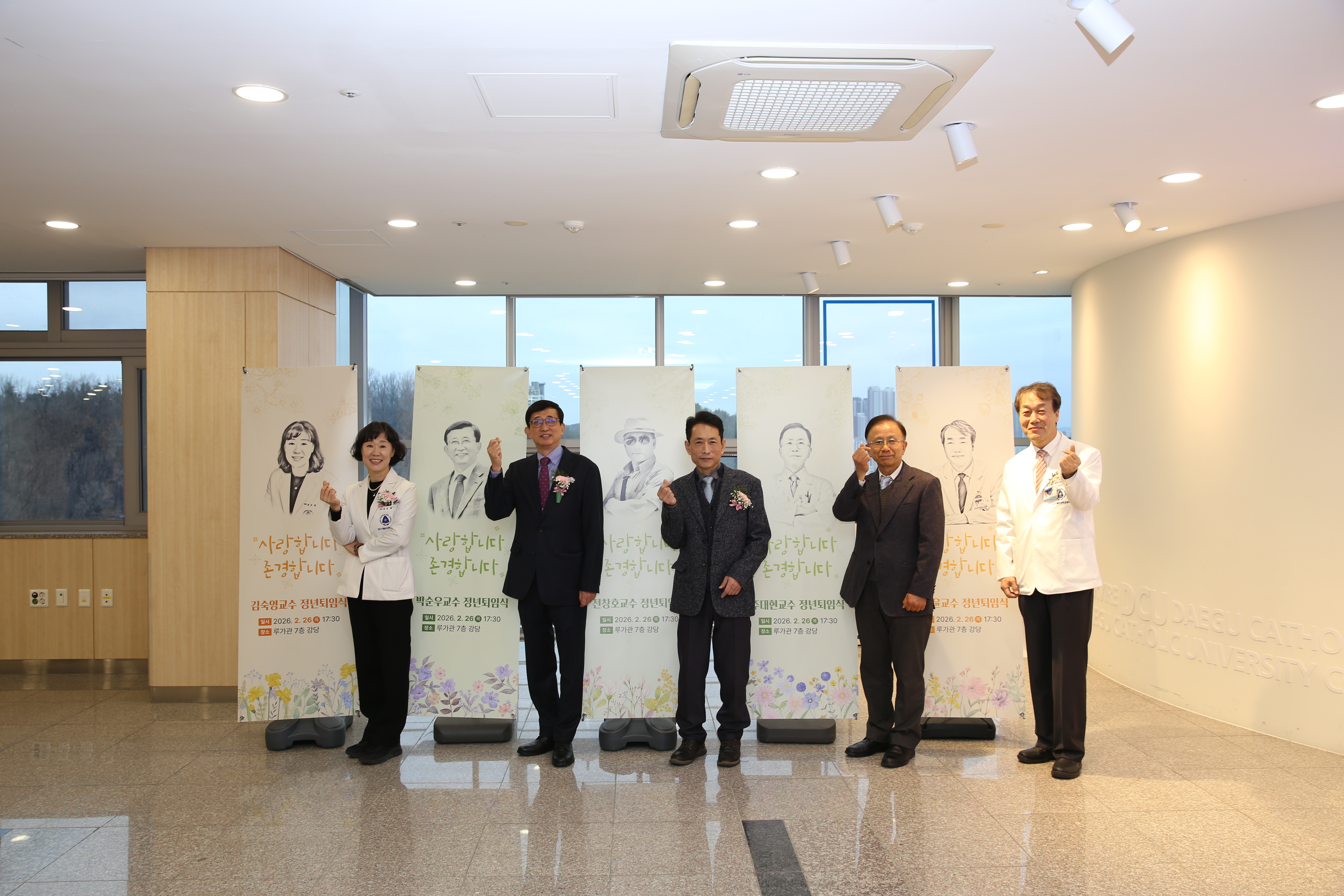 교수정년퇴임식(3).JPG 이미지를 클릭하시면 원본크기를 보실 수 있습니다.