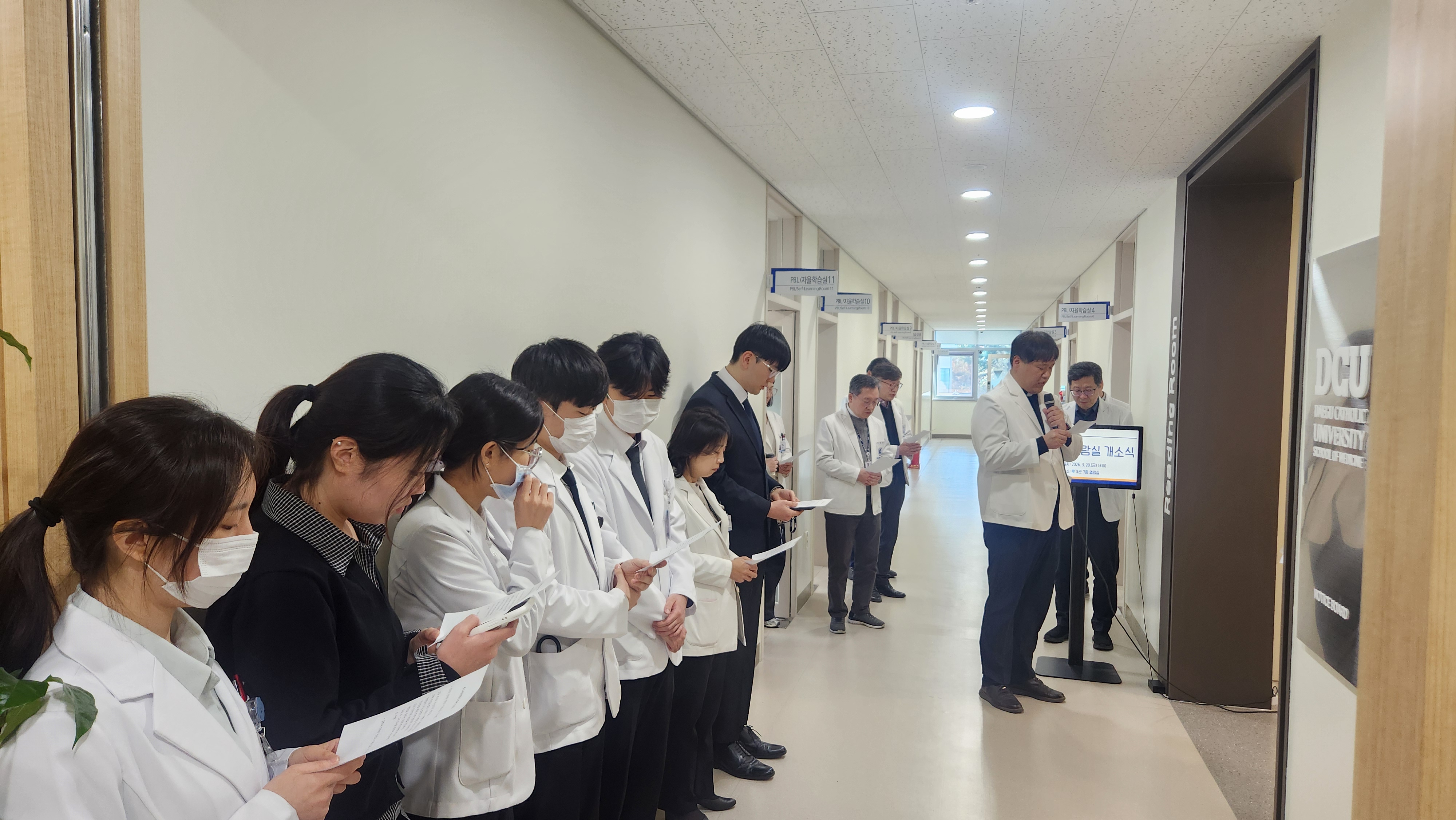 루가관 열람실 개소식