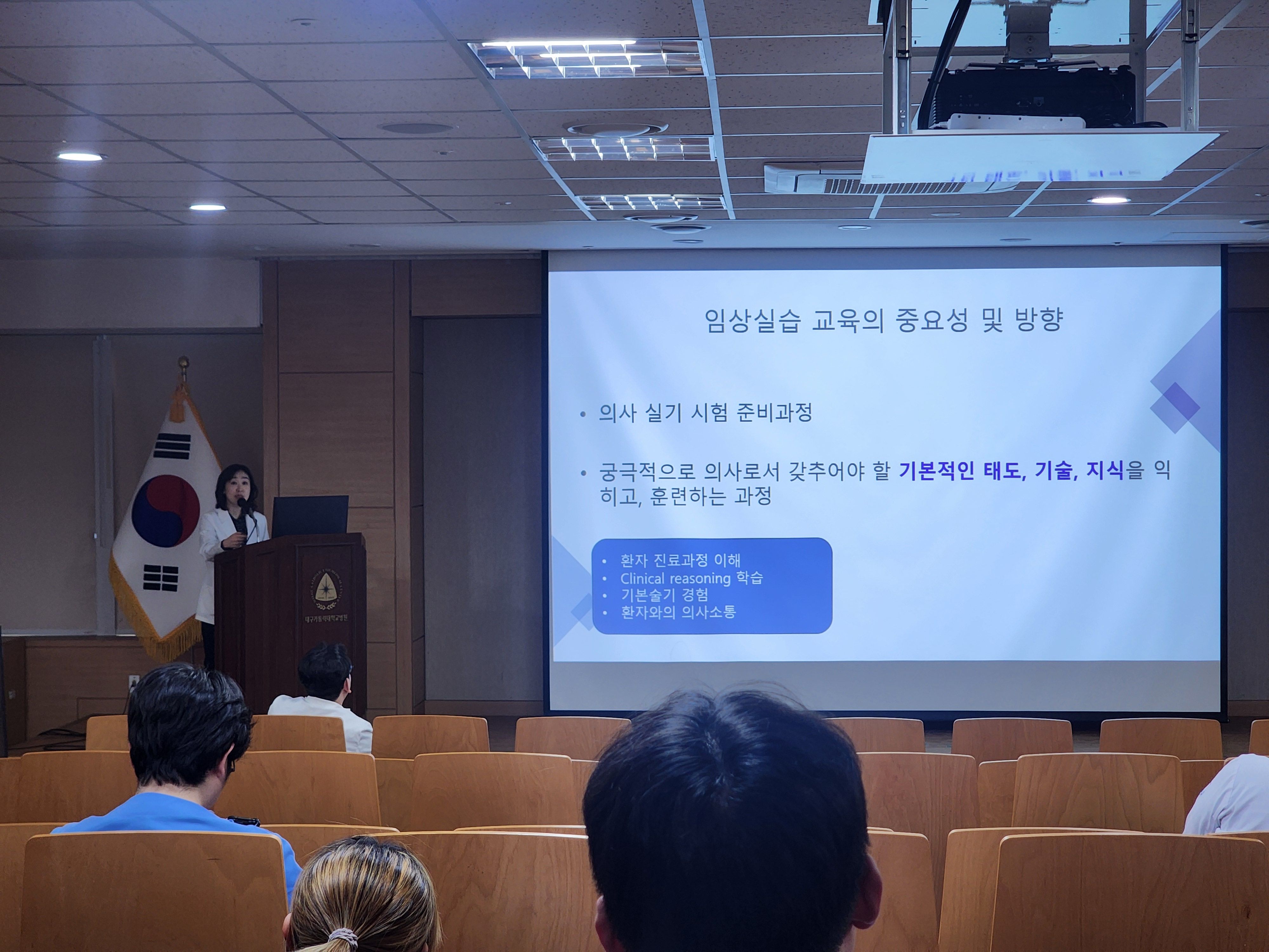 2026 임상실습 교육담당 전공의 교육(2026.03.19.) (4).jpg 이미지를 클릭하시면 원본크기를 보실 수 있습니다.