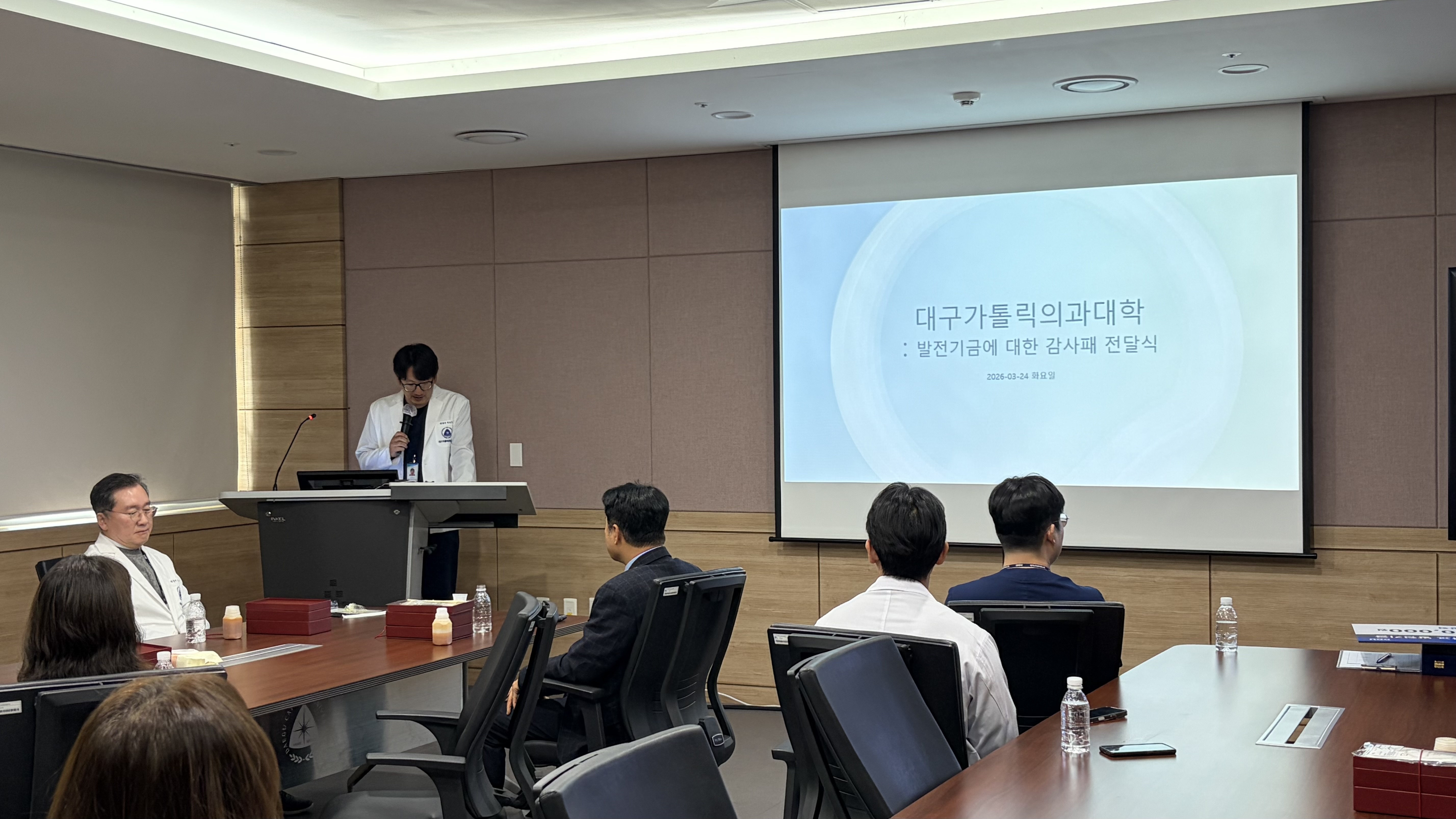 발전기금 전달식