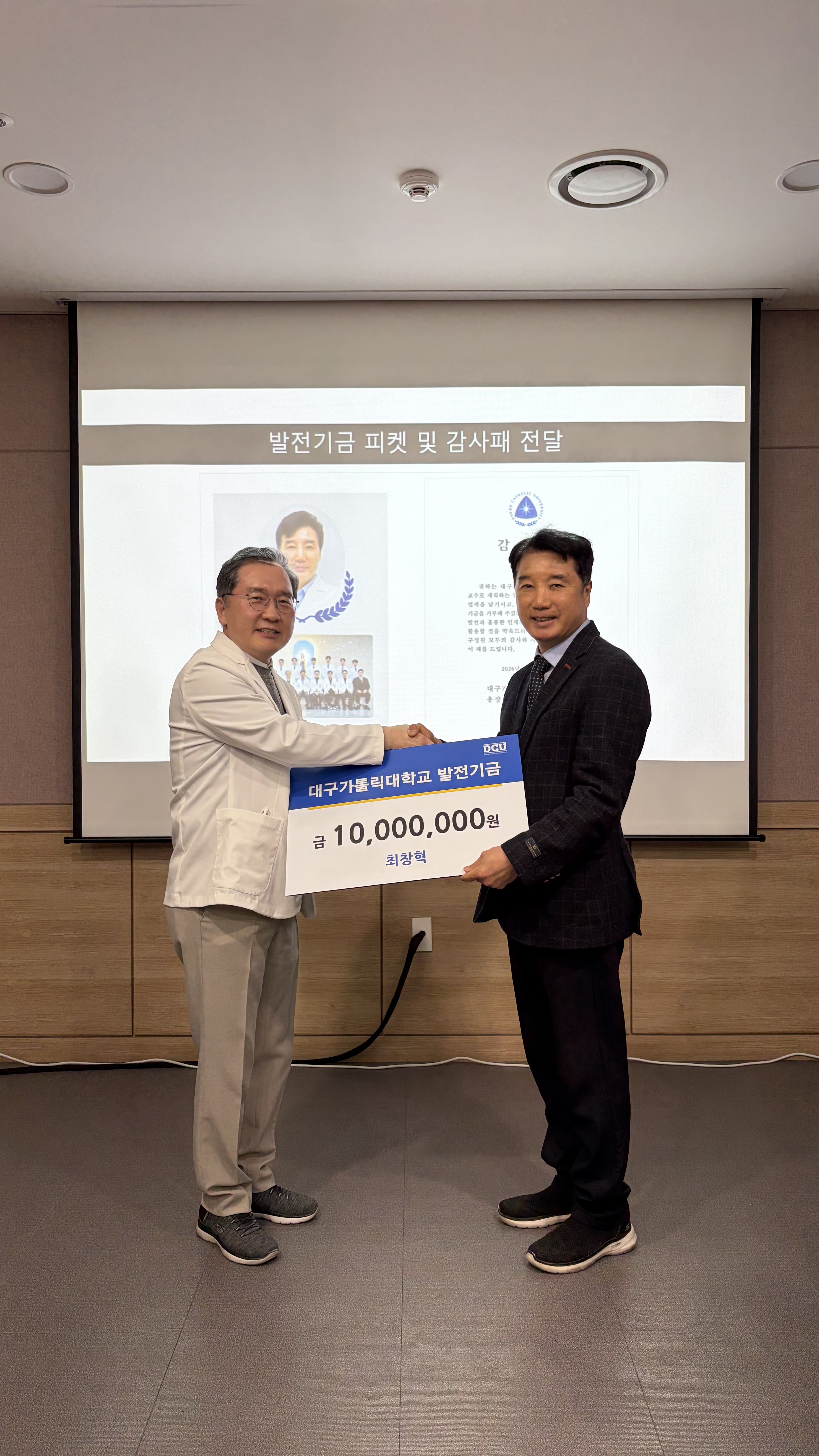 발전기금 전달식(3).jpg 이미지를 클릭하시면 원본크기를 보실 수 있습니다.