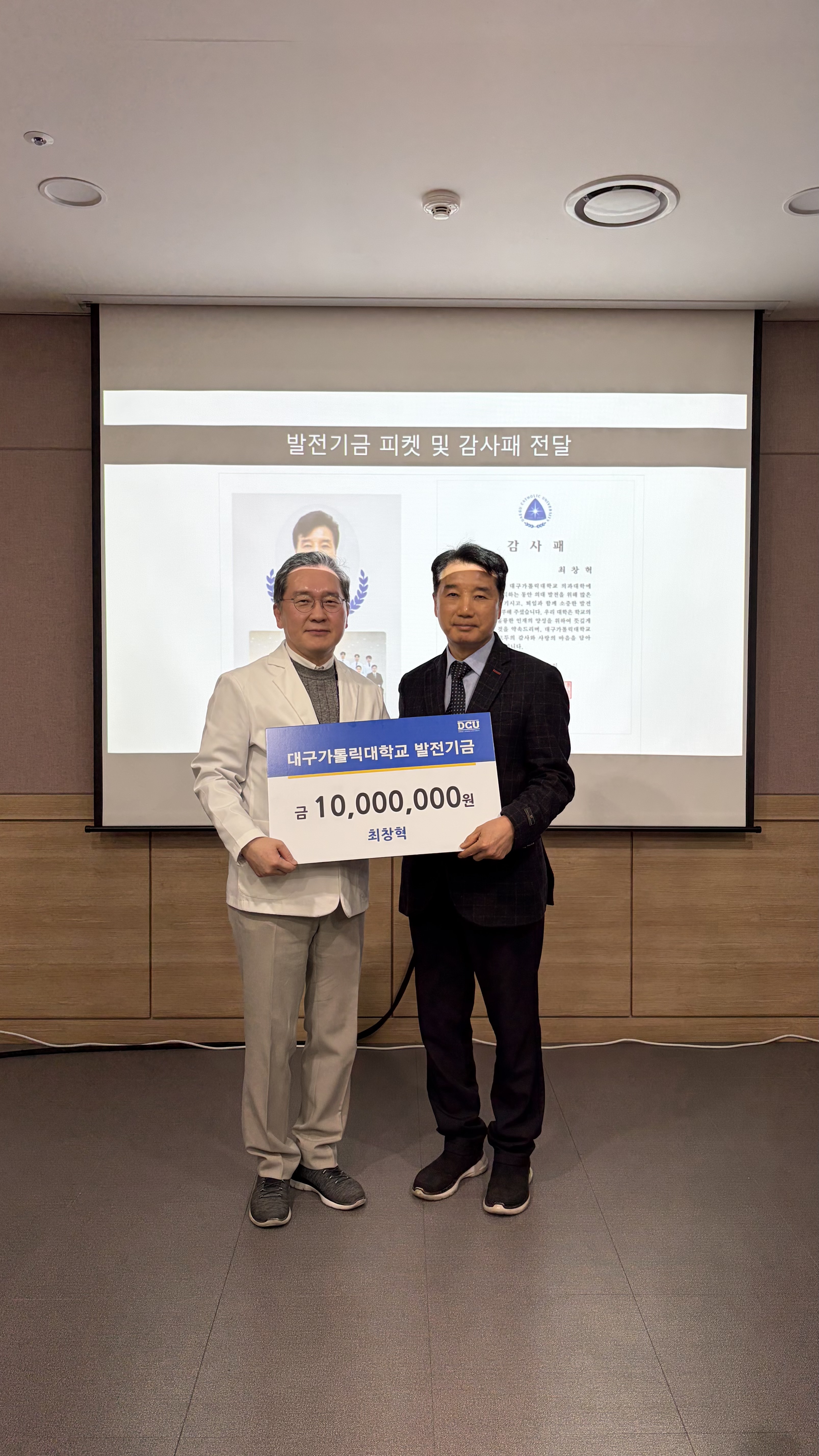 발전기금 전달식(4).jpg 이미지를 클릭하시면 원본크기를 보실 수 있습니다.