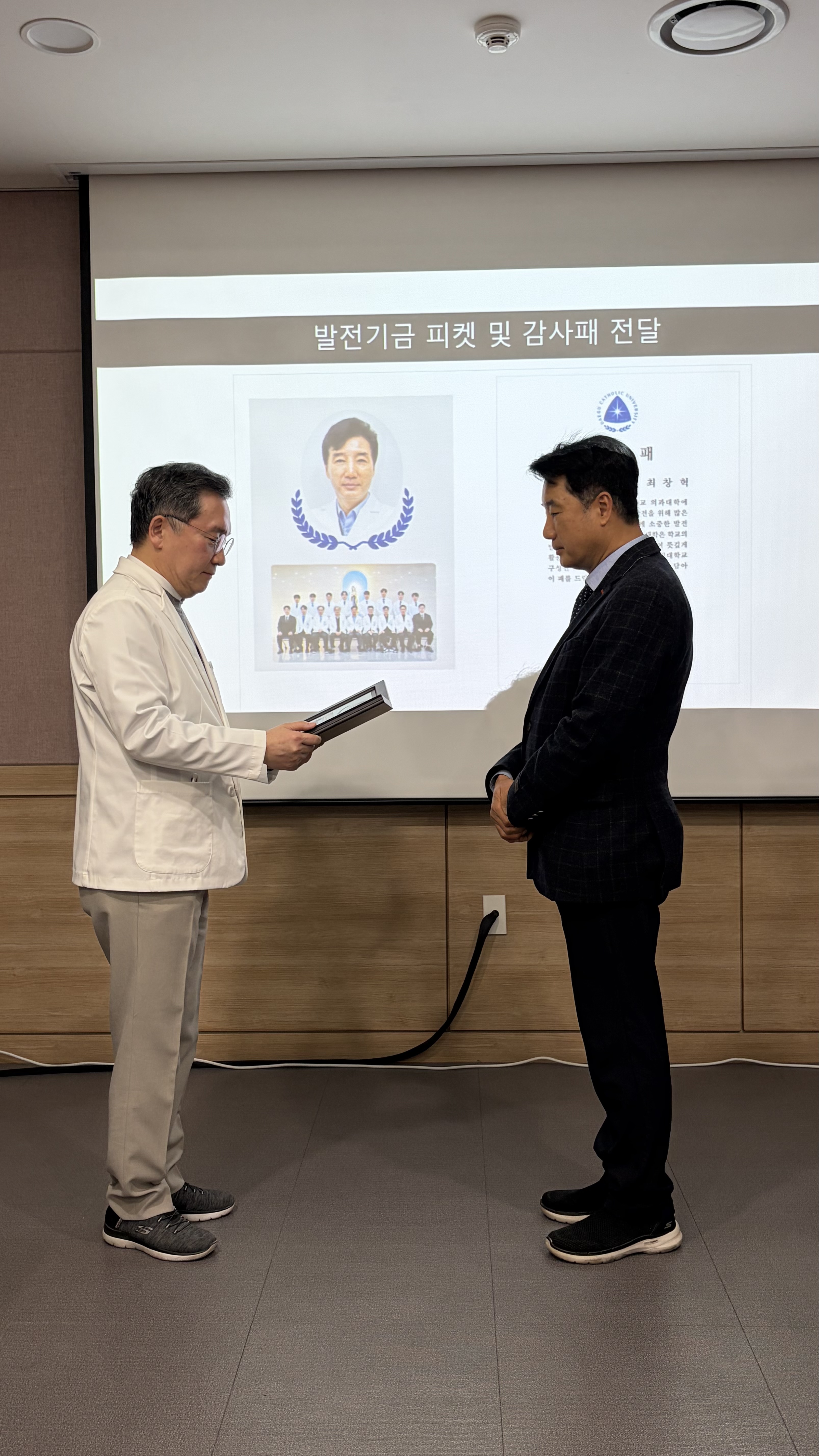 발전기금 전달식(5).jpg 이미지를 클릭하시면 원본크기를 보실 수 있습니다.