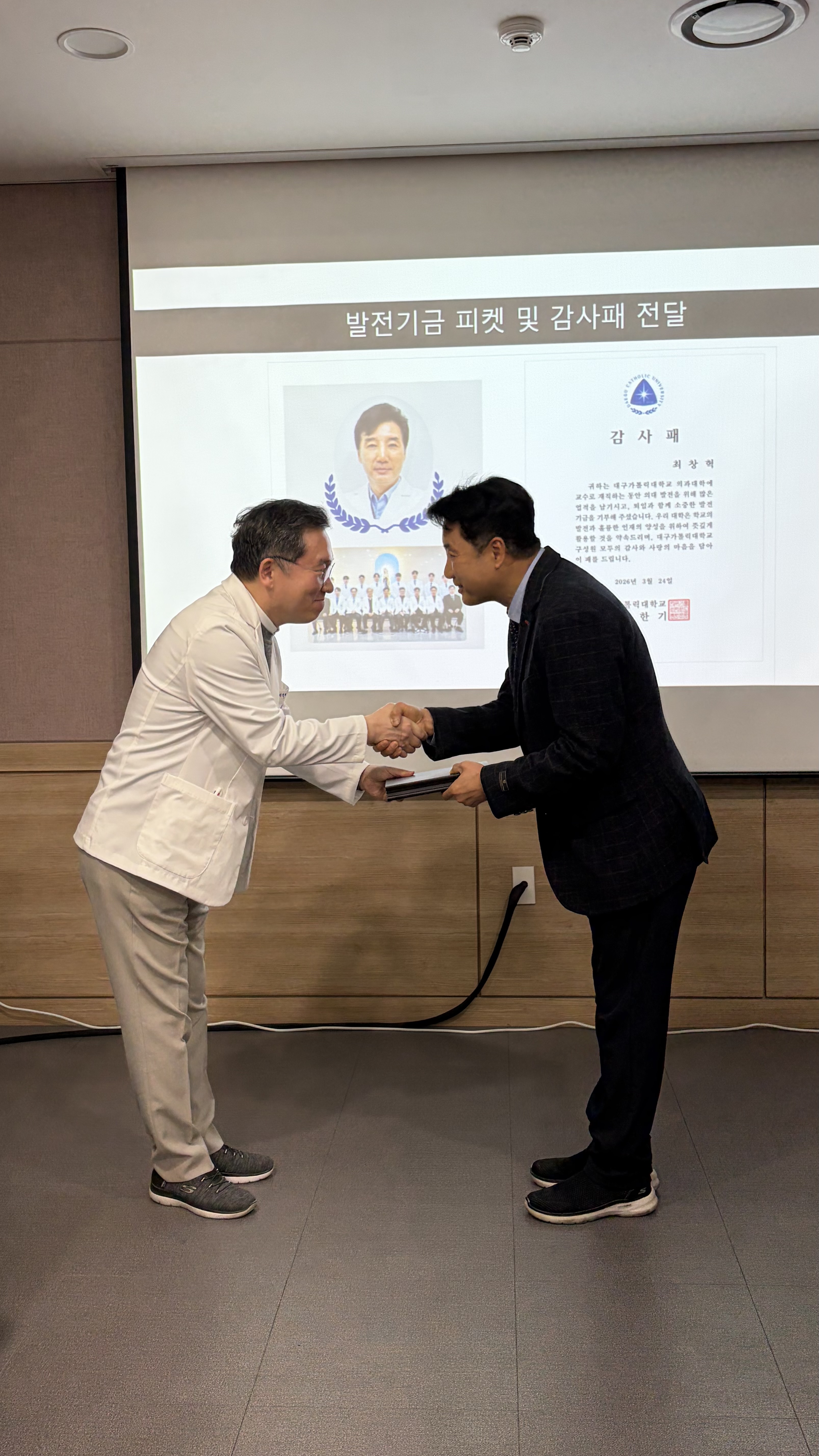 발전기금 전달식(6).jpg 이미지를 클릭하시면 원본크기를 보실 수 있습니다.