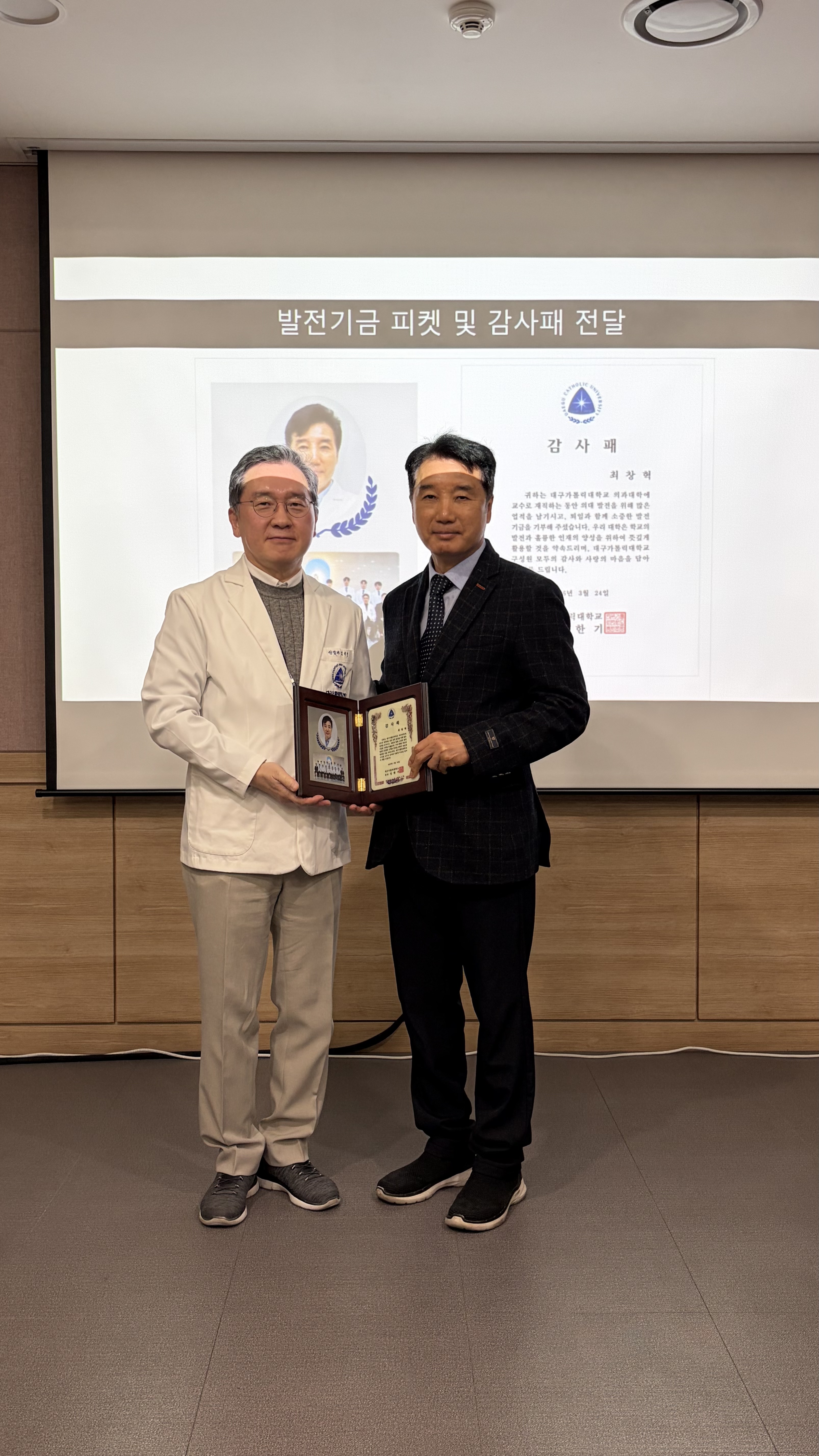 발전기금 전달식(7).jpg 이미지를 클릭하시면 원본크기를 보실 수 있습니다.