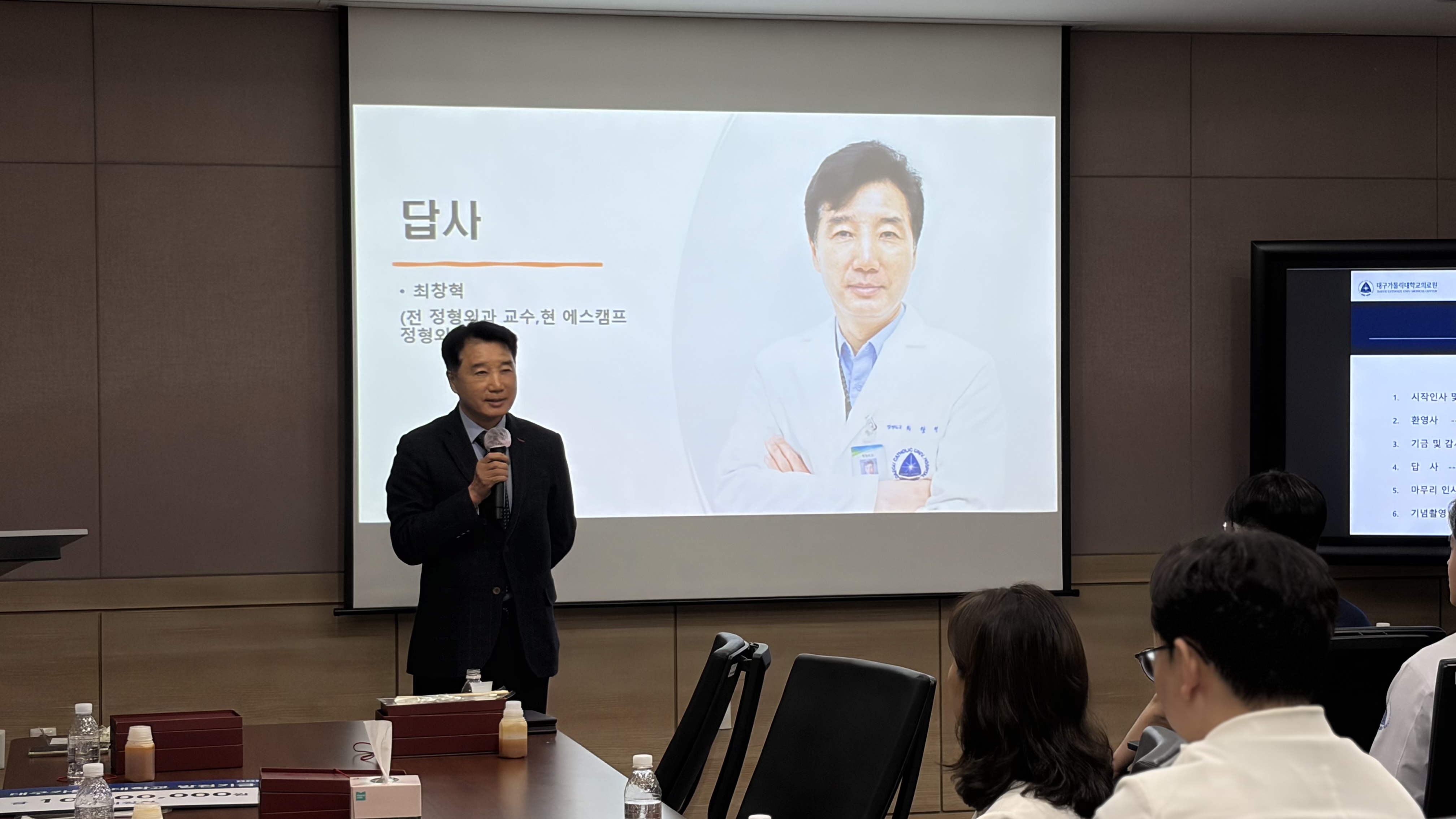 발전기금 전달식(8).jpg 이미지를 클릭하시면 원본크기를 보실 수 있습니다.