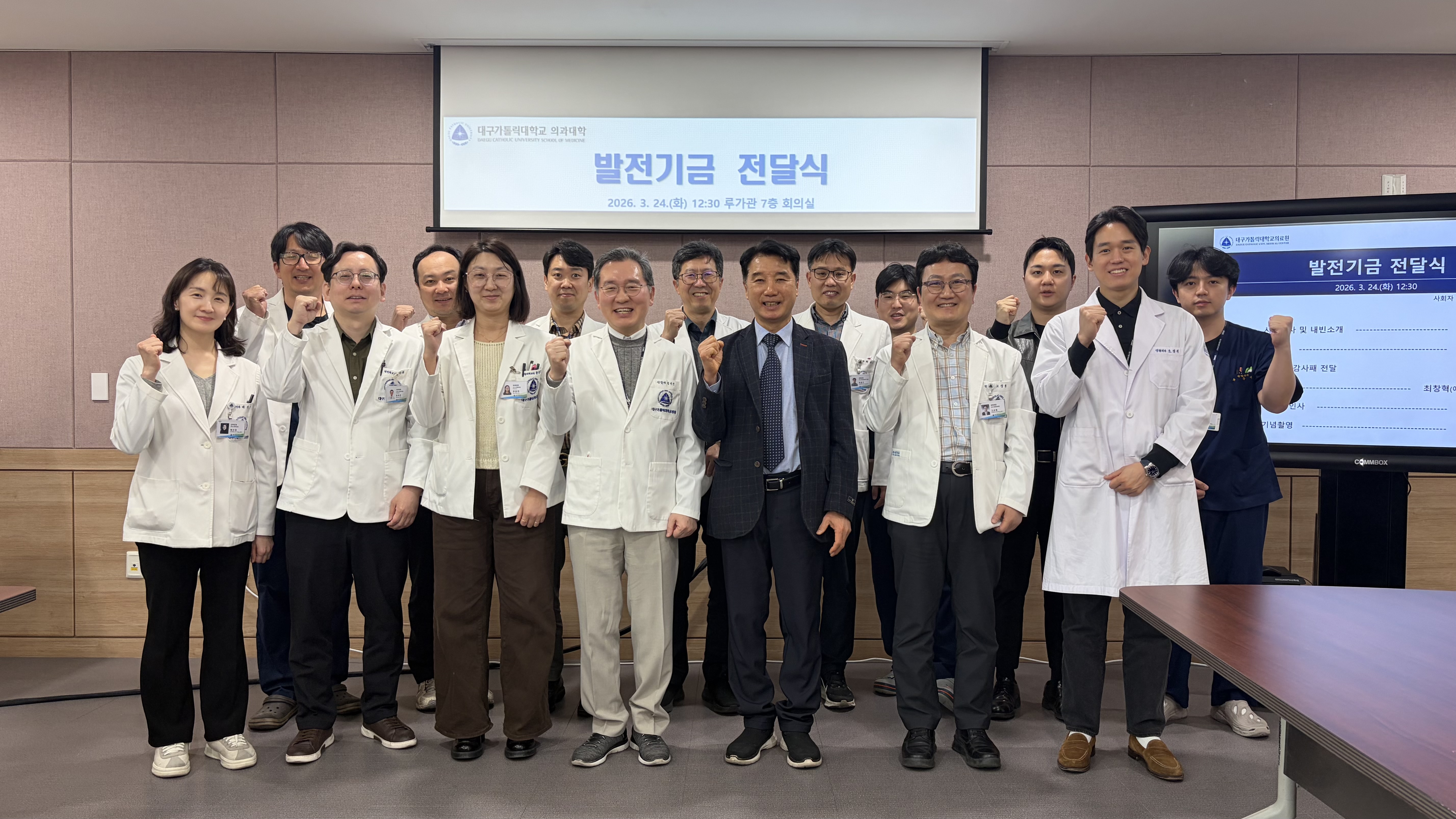 발전기금 전달식(9).jpg 이미지를 클릭하시면 원본크기를 보실 수 있습니다.