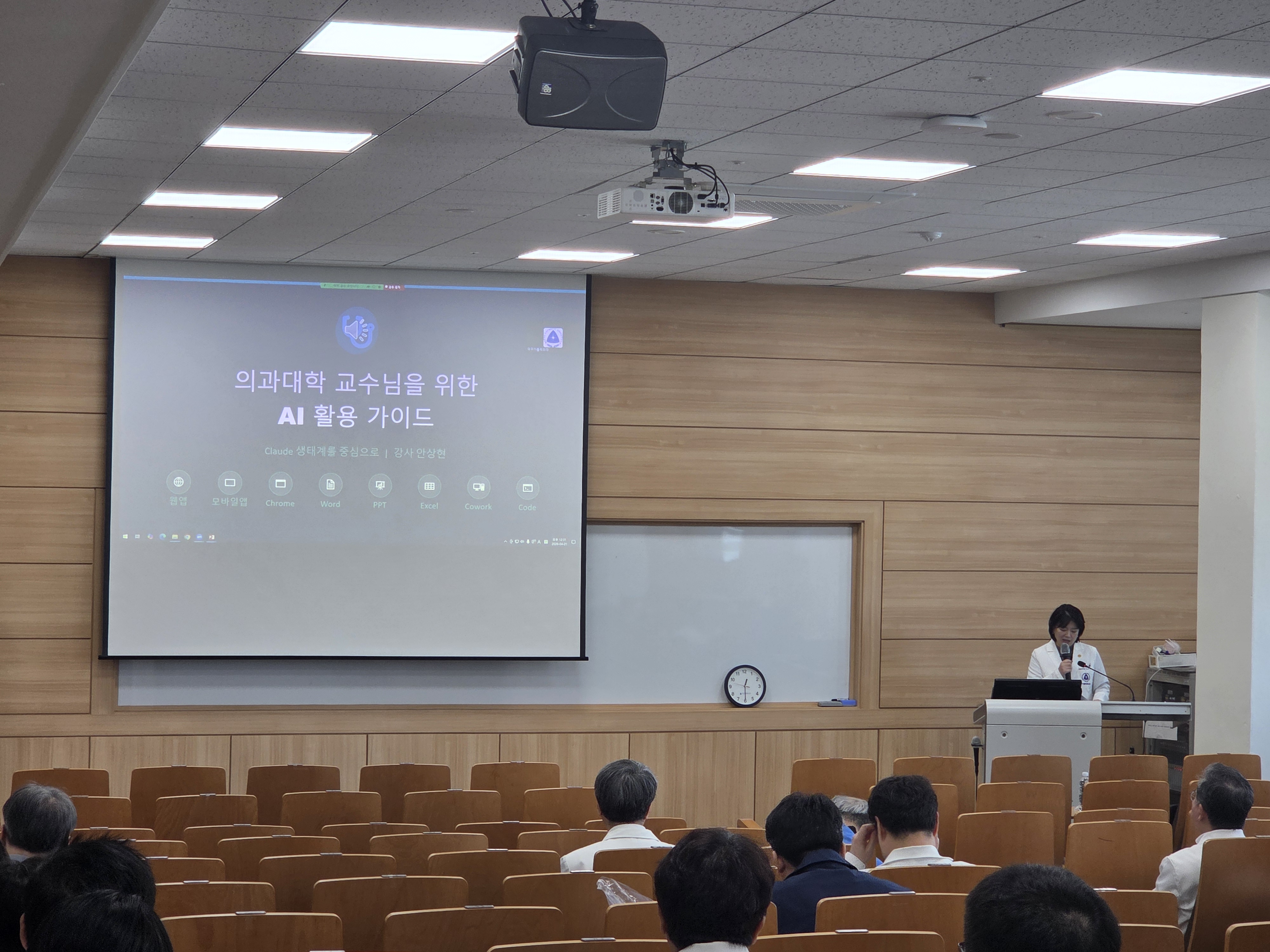 4월 런천아카데미(2).jpg 이미지를 클릭하시면 원본크기를 보실 수 있습니다.
