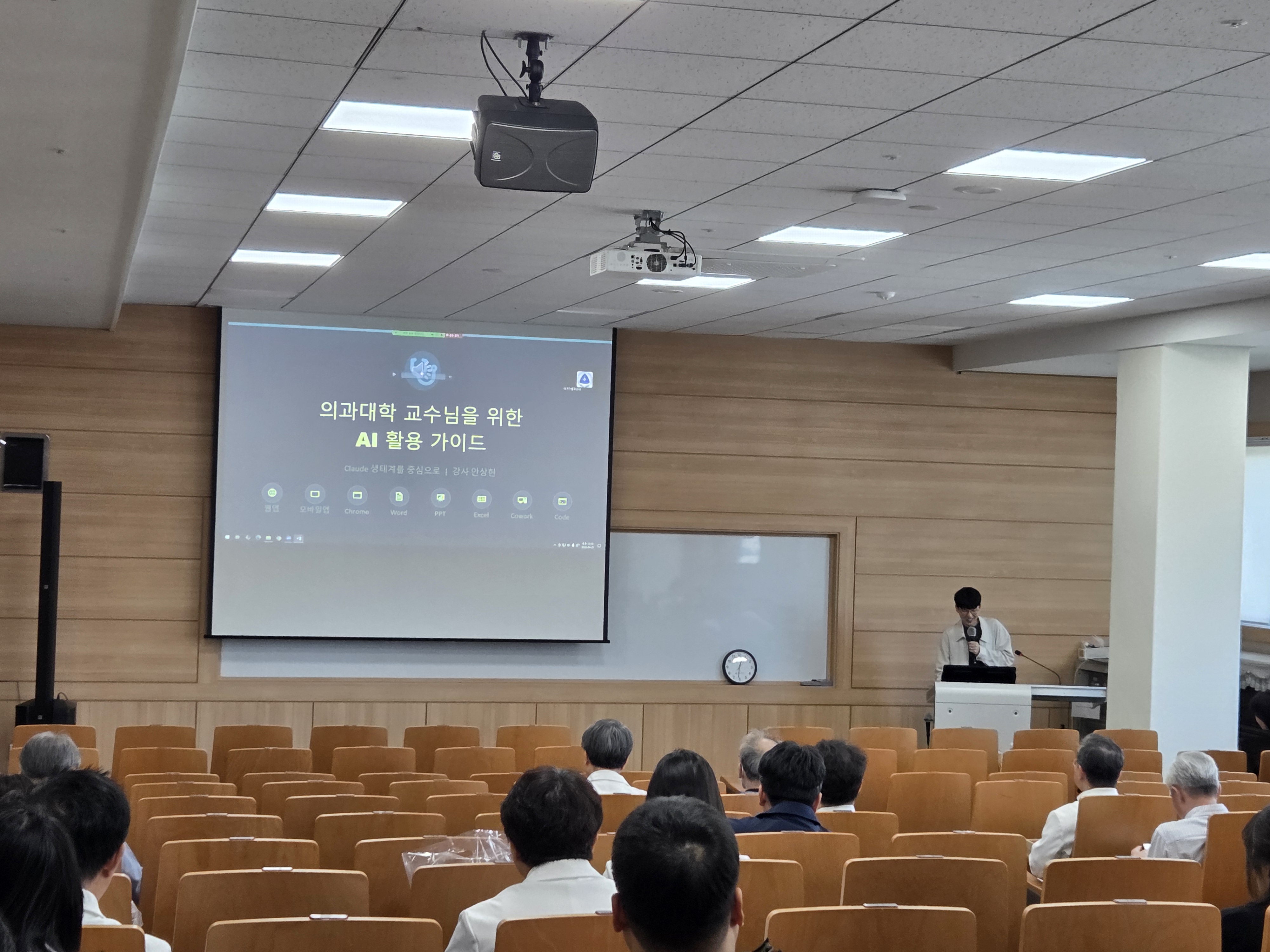 4월 런천아카데미(3).jpg 이미지를 클릭하시면 원본크기를 보실 수 있습니다.