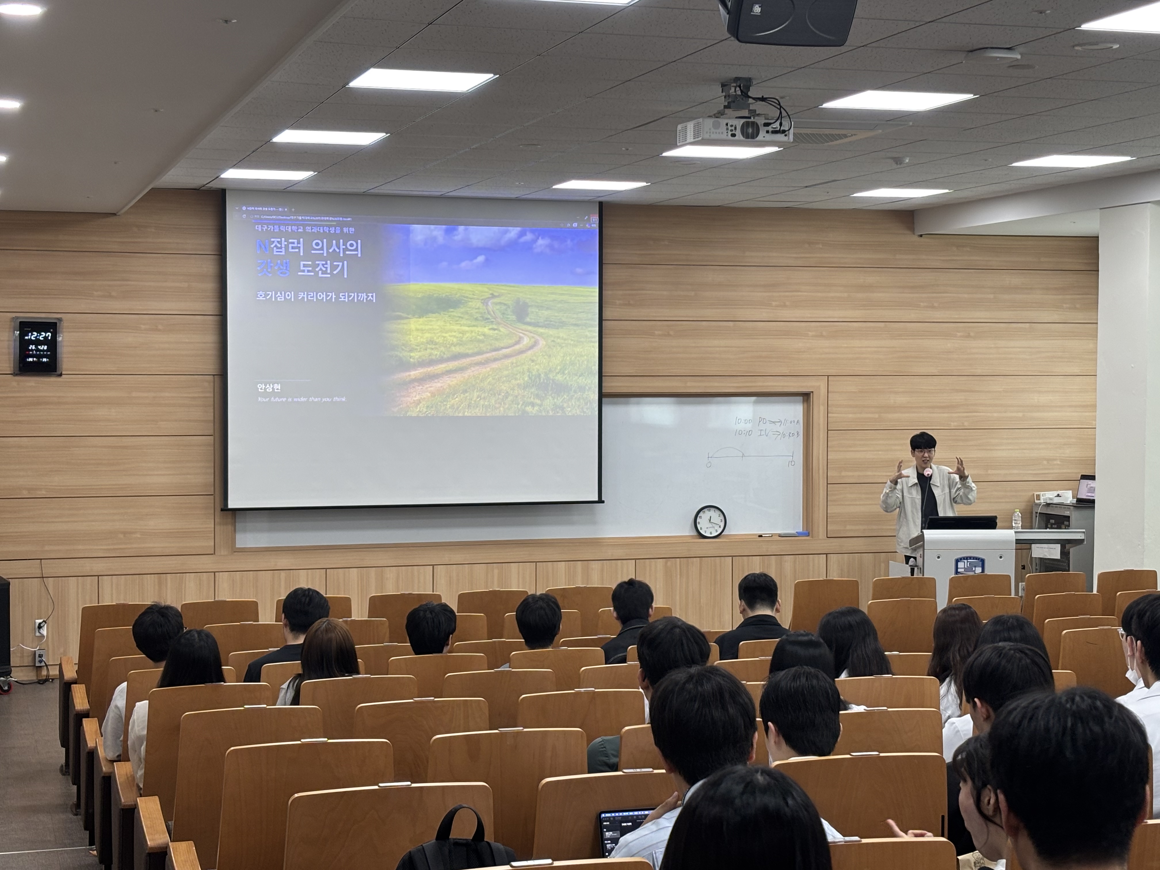 전문가 초청 학생 진로특강(1).jpg 이미지를 클릭하시면 원본크기를 보실 수 있습니다.
