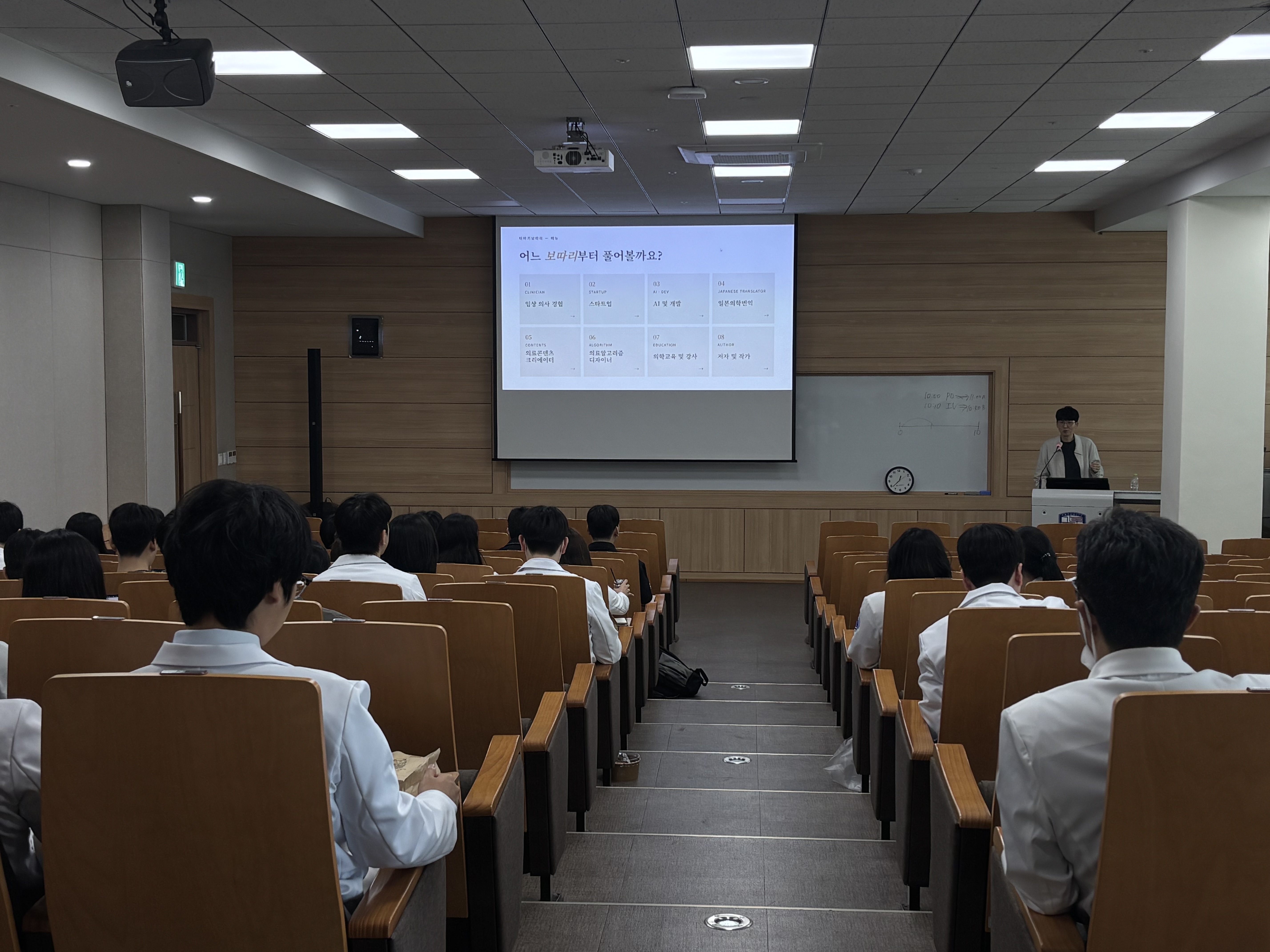 전문가 초청 학생 진로특강(2).jpg 이미지를 클릭하시면 원본크기를 보실 수 있습니다.