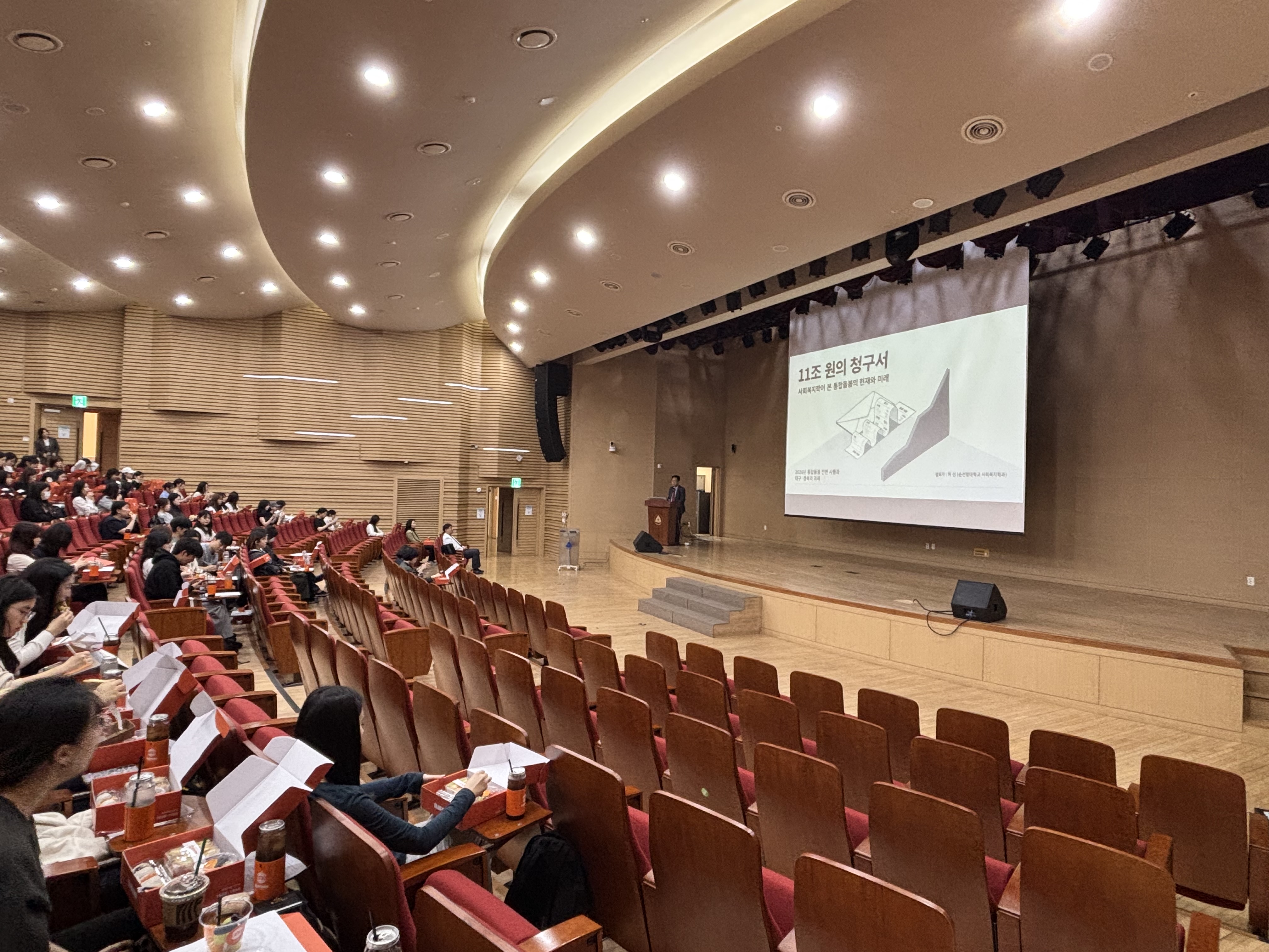 통합돌봄 전문가 초청 특...