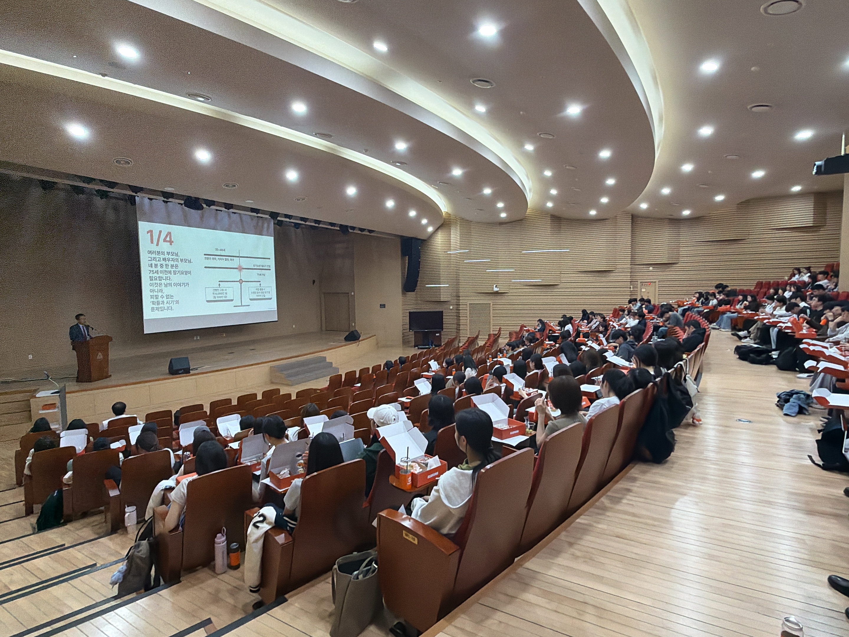 통합돌봄 전문가 초청 특강(2).jpg 이미지를 클릭하시면 원본크기를 보실 수 있습니다.
