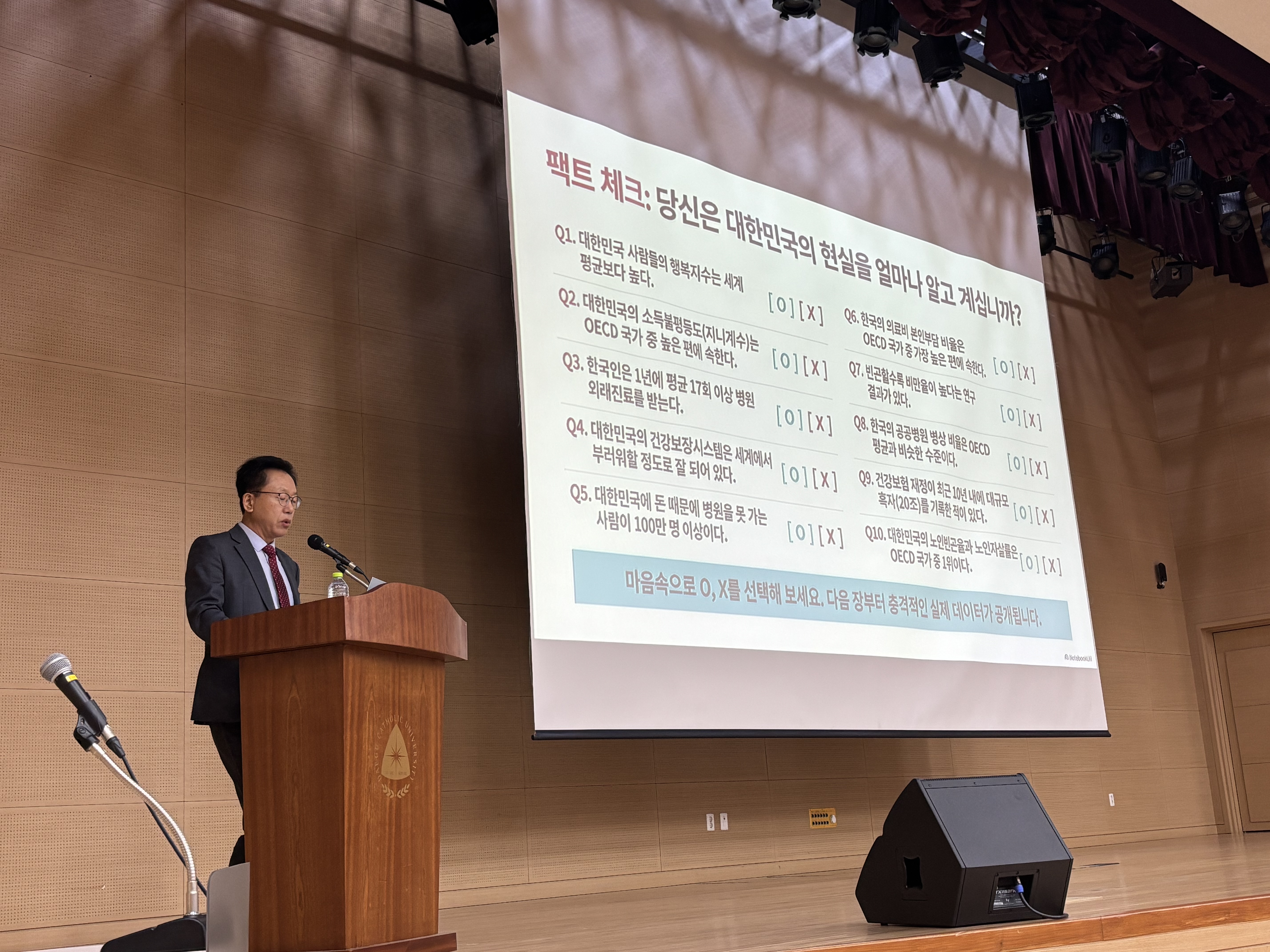 통합돌봄 전문가 초청 특강(3).jpg 이미지를 클릭하시면 원본크기를 보실 수 있습니다.