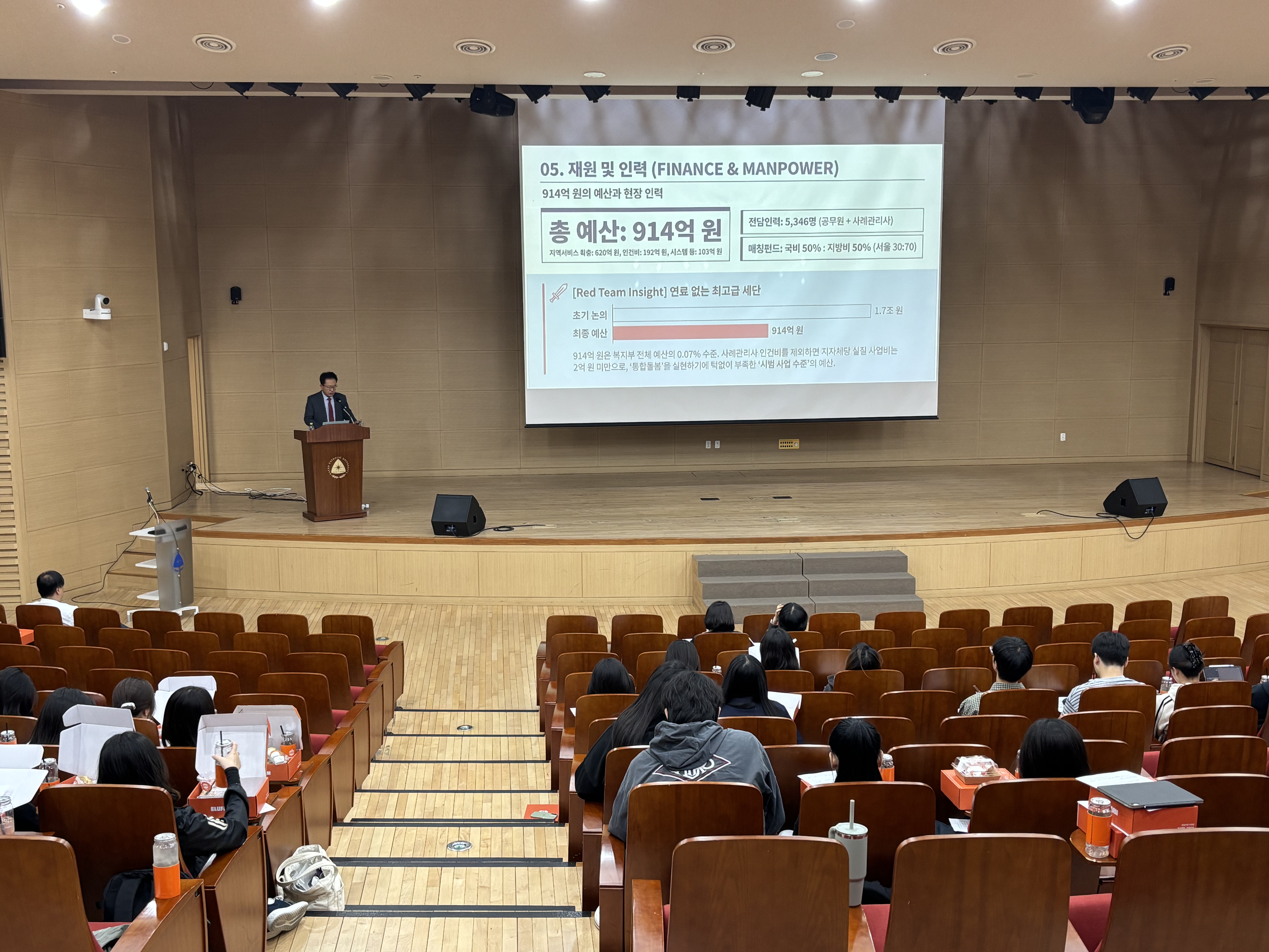 통합돌봄 전문가 초청 특강(4).jpg 이미지를 클릭하시면 원본크기를 보실 수 있습니다.