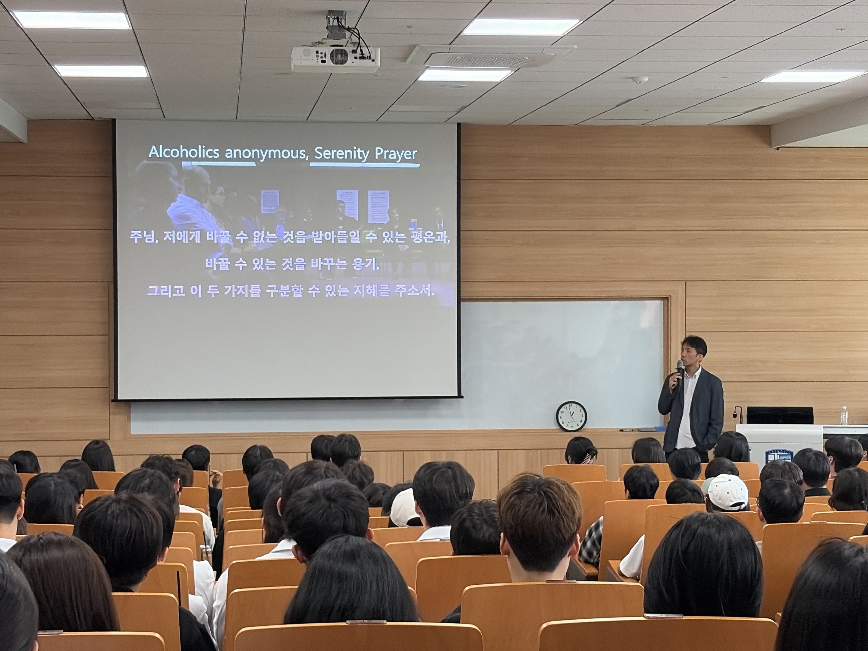 전문가 초청 특강