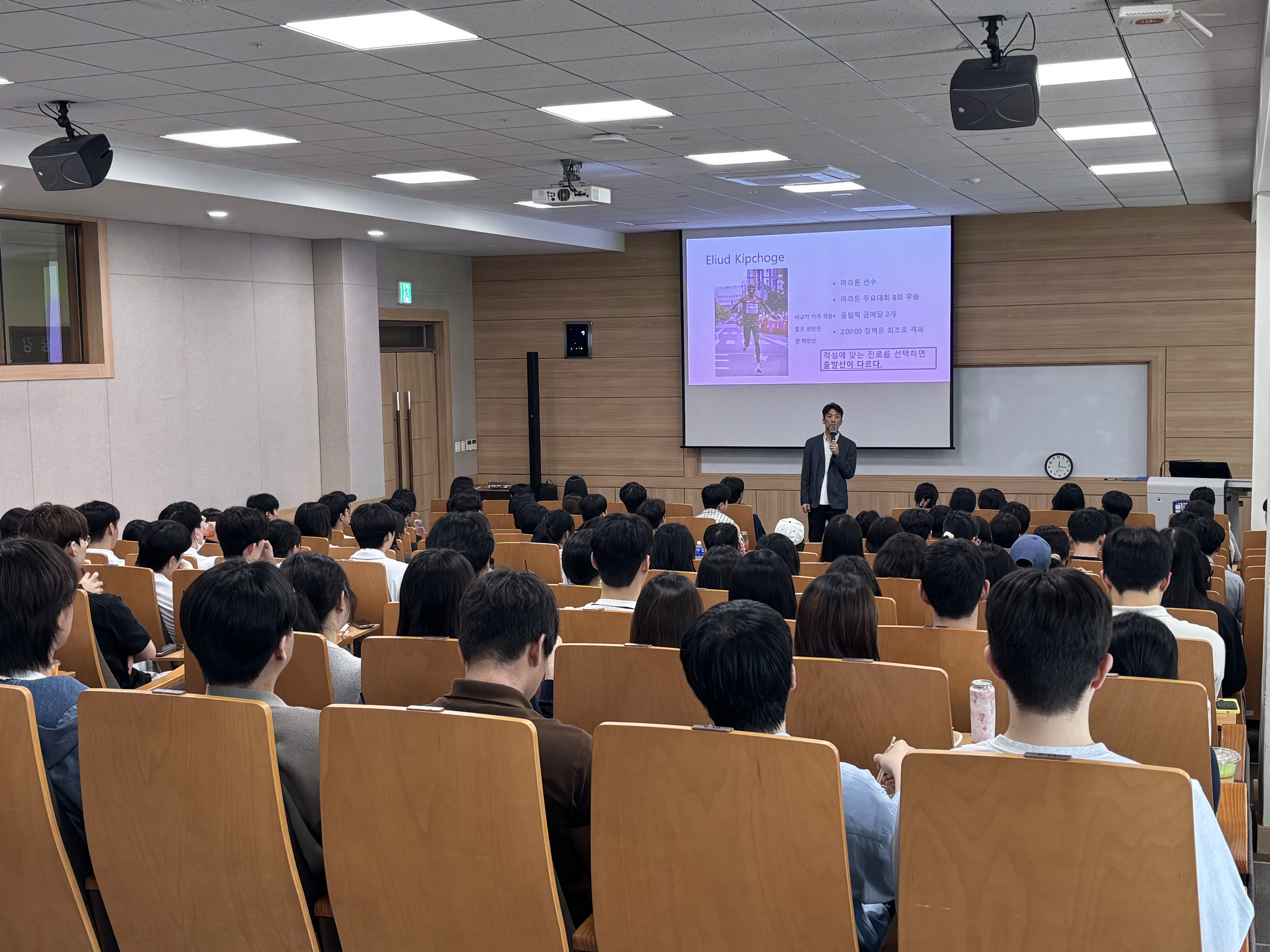 전문가 초청특강(4).jpg 이미지를 클릭하시면 원본크기를 보실 수 있습니다.