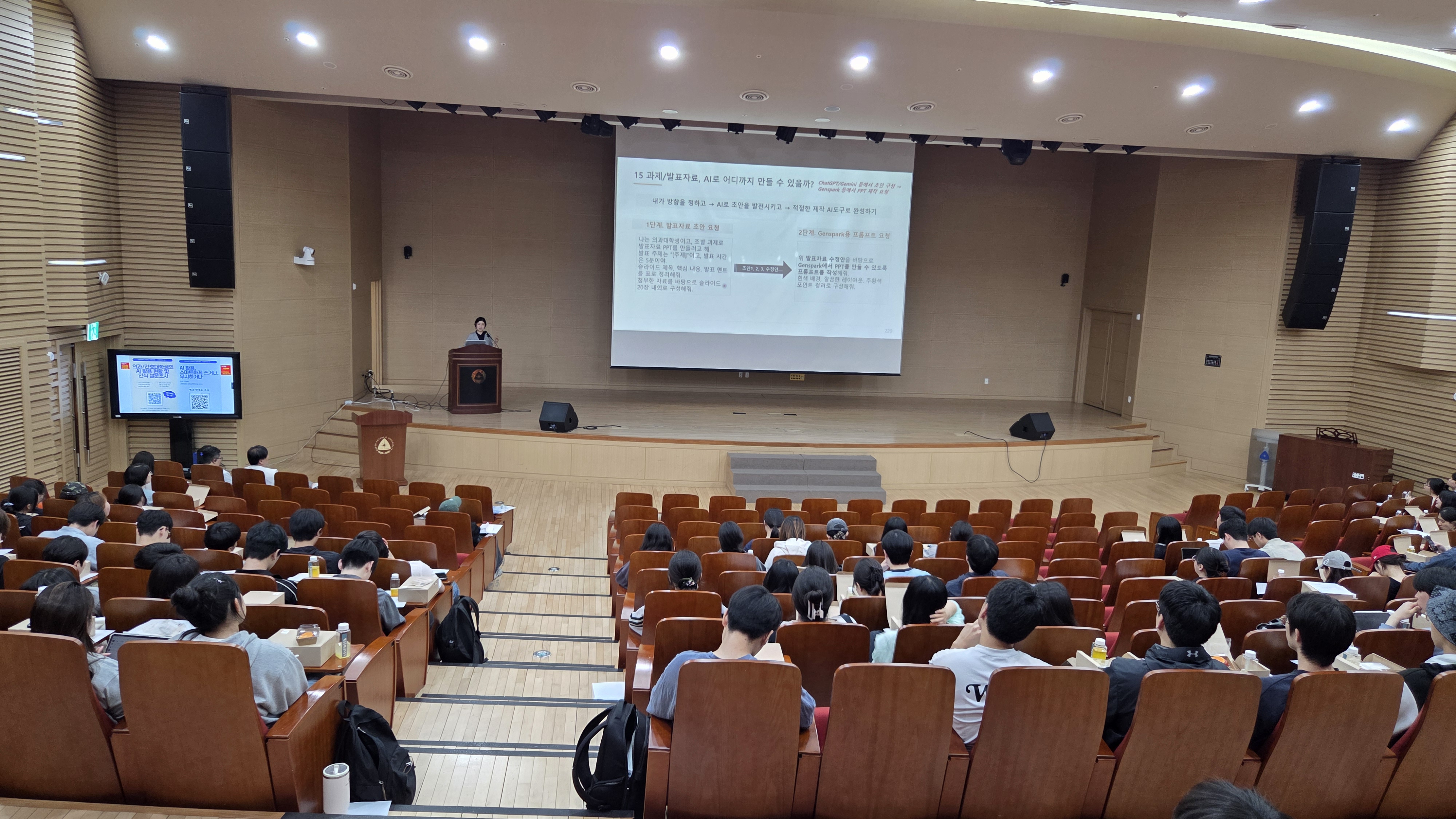 전문가초청특강(3)(1).jpg 이미지를 클릭하시면 원본크기를 보실 수 있습니다.
