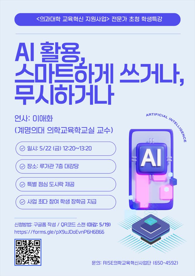포스터(1).JPG 이미지를 클릭하시면 원본크기를 보실 수 있습니다.
