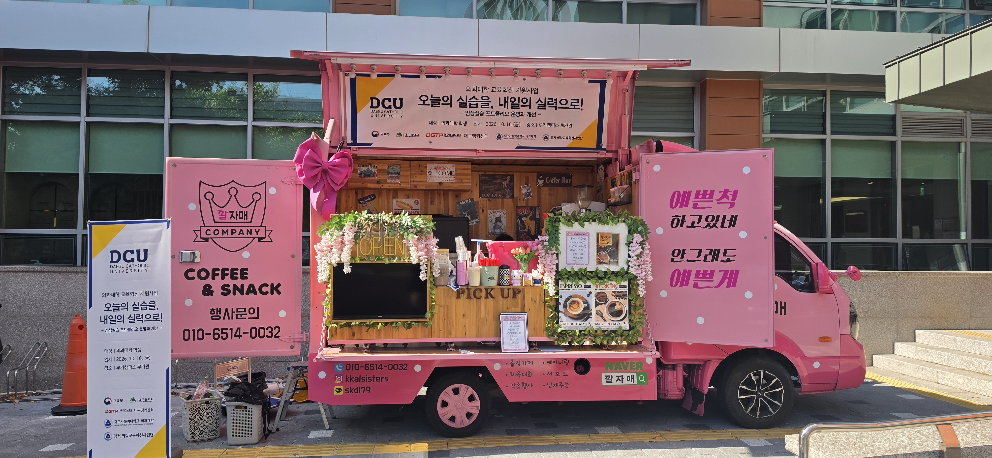 KakaoTalk_20261020_095028482_03.jpg 이미지를 클릭하시면 원본크기를 보실 수 있습니다.