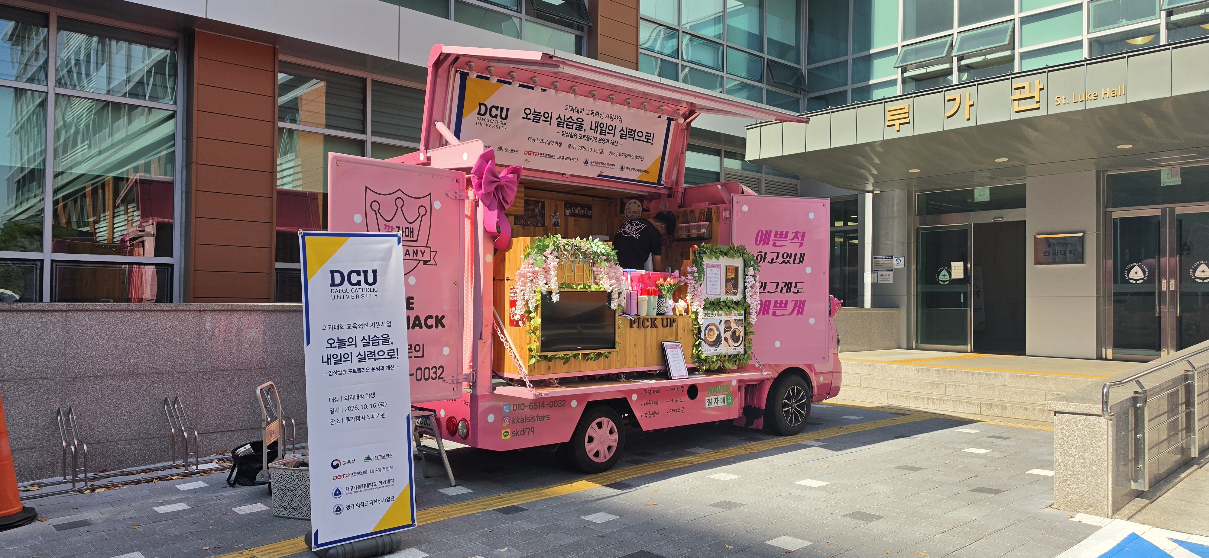 KakaoTalk_20261020_095028482_04.jpg 이미지를 클릭하시면 원본크기를 보실 수 있습니다.