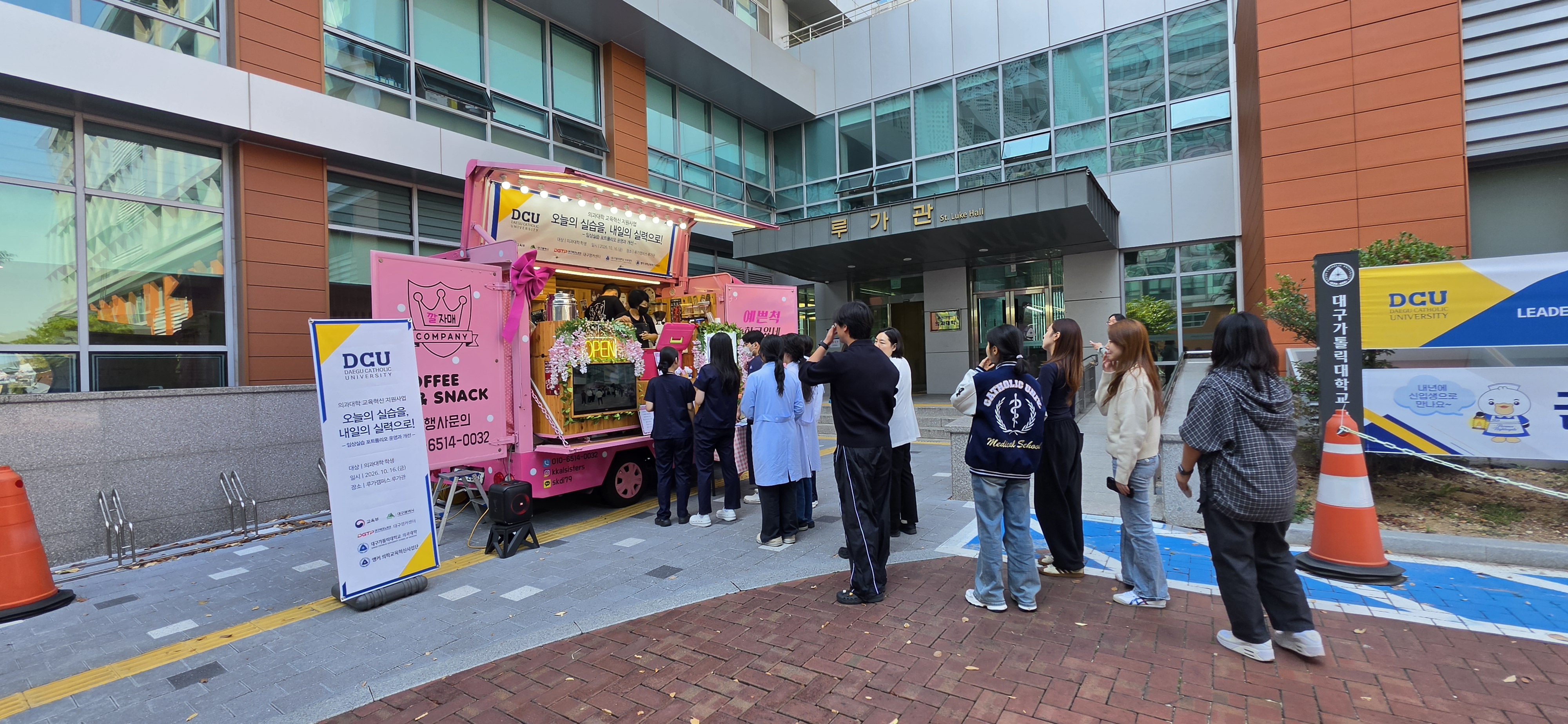 KakaoTalk_20261020_095028482_01.jpg 이미지를 클릭하시면 원본크기를 보실 수 있습니다.