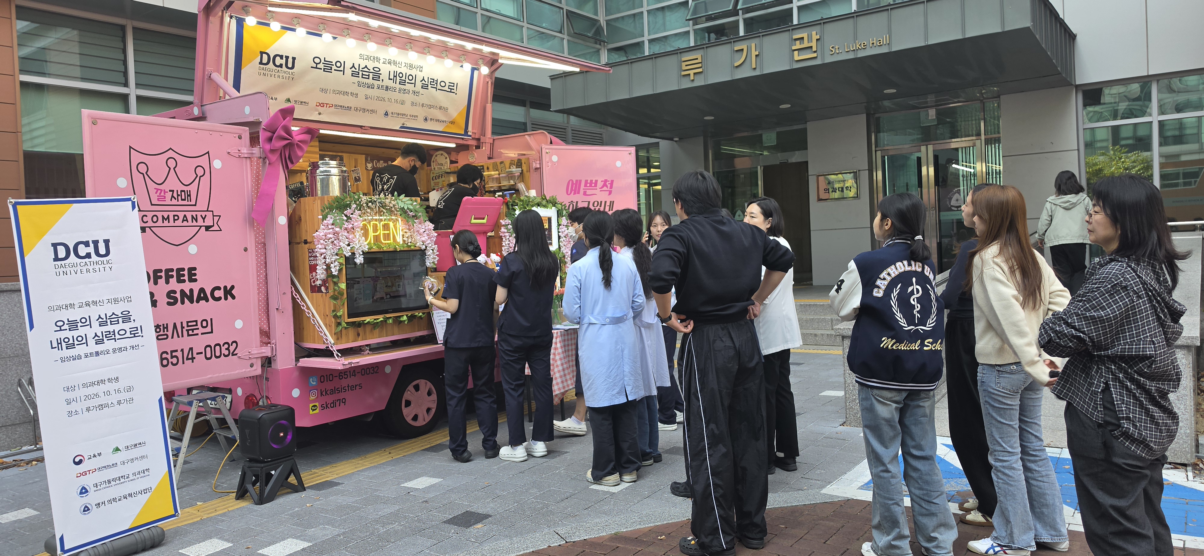 KakaoTalk_20261020_095028482_02.jpg 이미지를 클릭하시면 원본크기를 보실 수 있습니다.